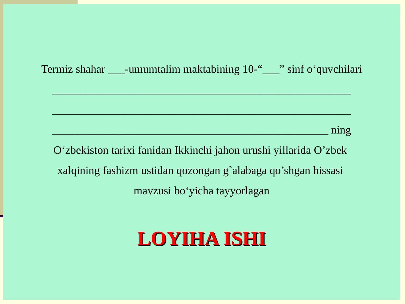 Ikkinchi jahon urushi yillarida o’zbek xalqining fashizm ustidan qozongan g`alabaga qo’shgan hissasi