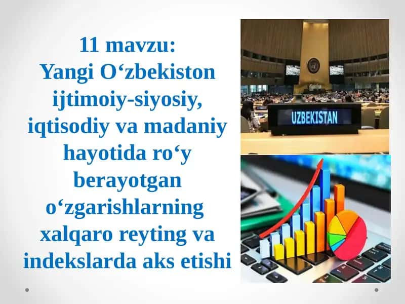 Yangi O‘zbekiston ijtimoiy-siyosiy,iqtisodiy va madaniy hayotida ro‘y berayotgan o‘zgarishlarning xalqaro reyting va indekslarda aks etishi