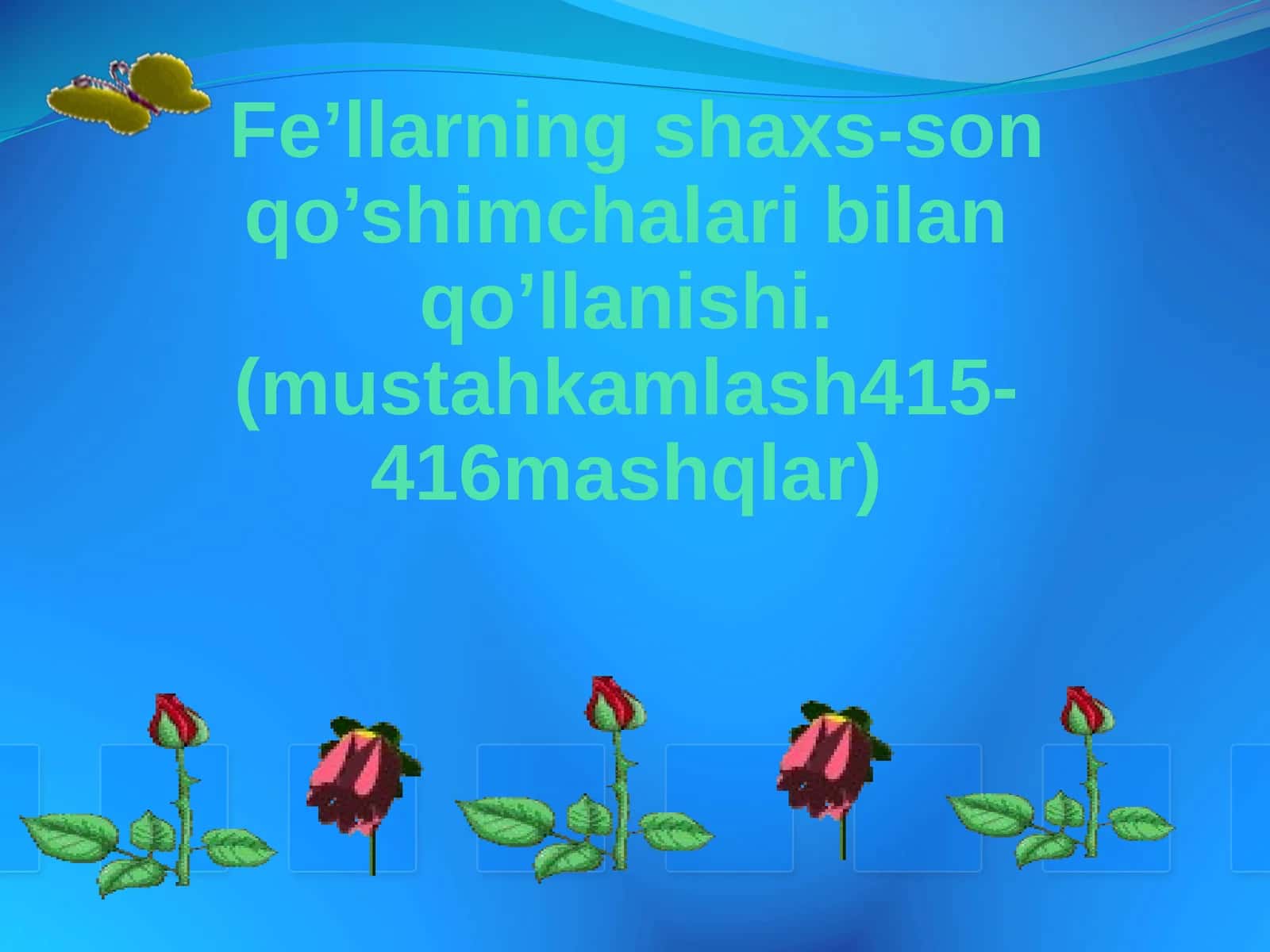 Fe’llarning shaxs-son qo’shimchalari bilan qo’llanishi.(mustahkamlash415-416mashqlar)