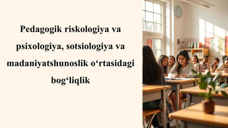 Pedagogik riskologiya va psixologiya, sotsiologiya va madaniyatshunoslik o‘rtasidagi bog‘liqlik