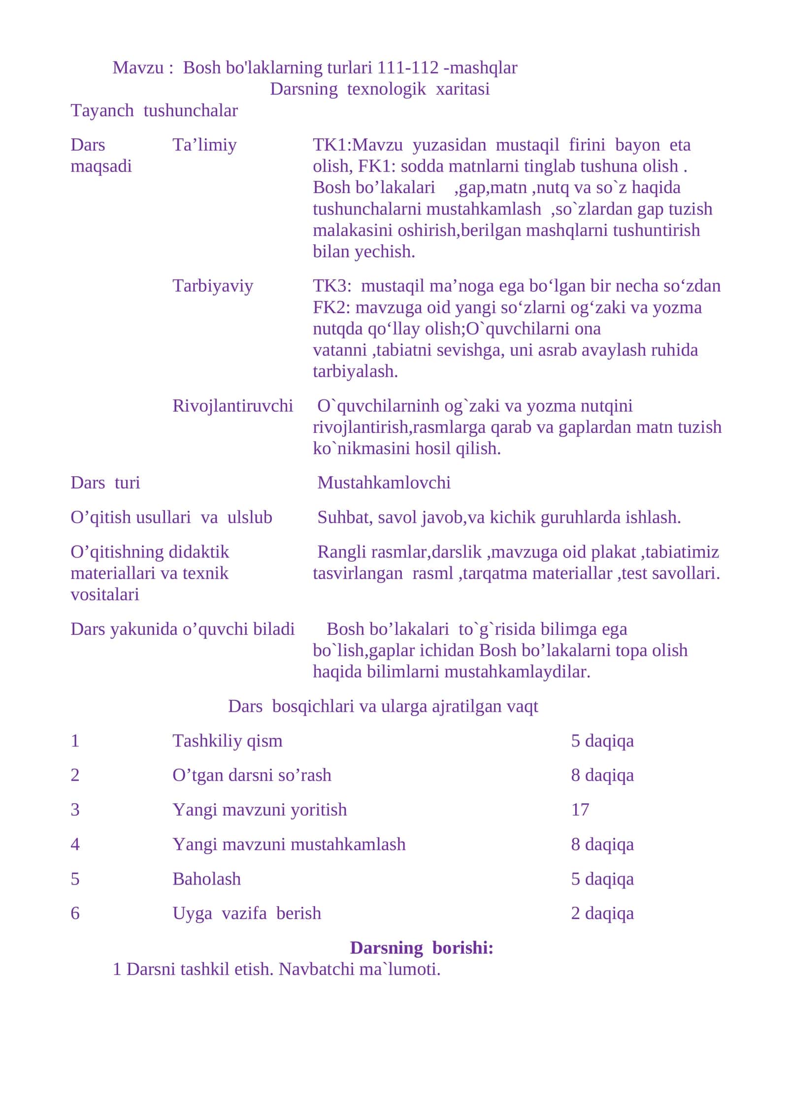 Bosh bo'laklarning turlari 111-112 -mashqlar