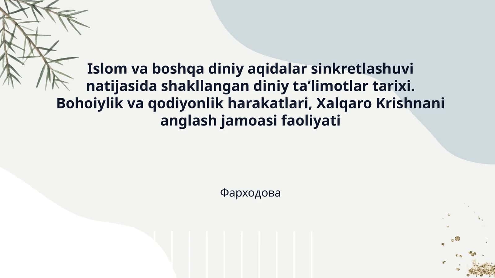Islom va boshqa diniy aqidalar sinkretlashuvi natijasida shakllangan diniy taʼlimotlar tarixi. Bohoiylik va qodiyonlik harakatlari, Xalqaro Krishnani anglash jamoasi faoliyati