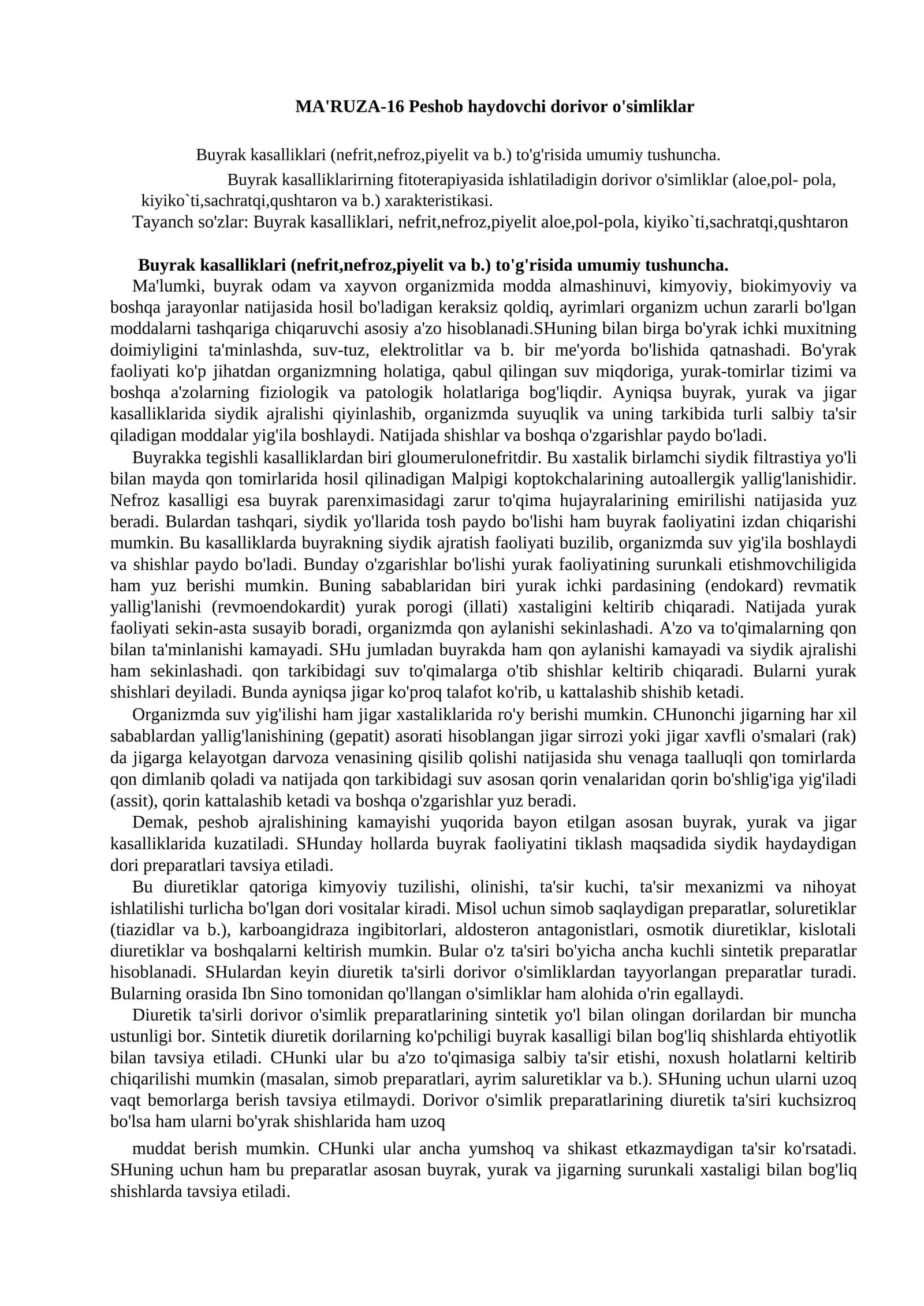 MA'RUZA-16 Peshob haydovchi dorivor o'simliklar