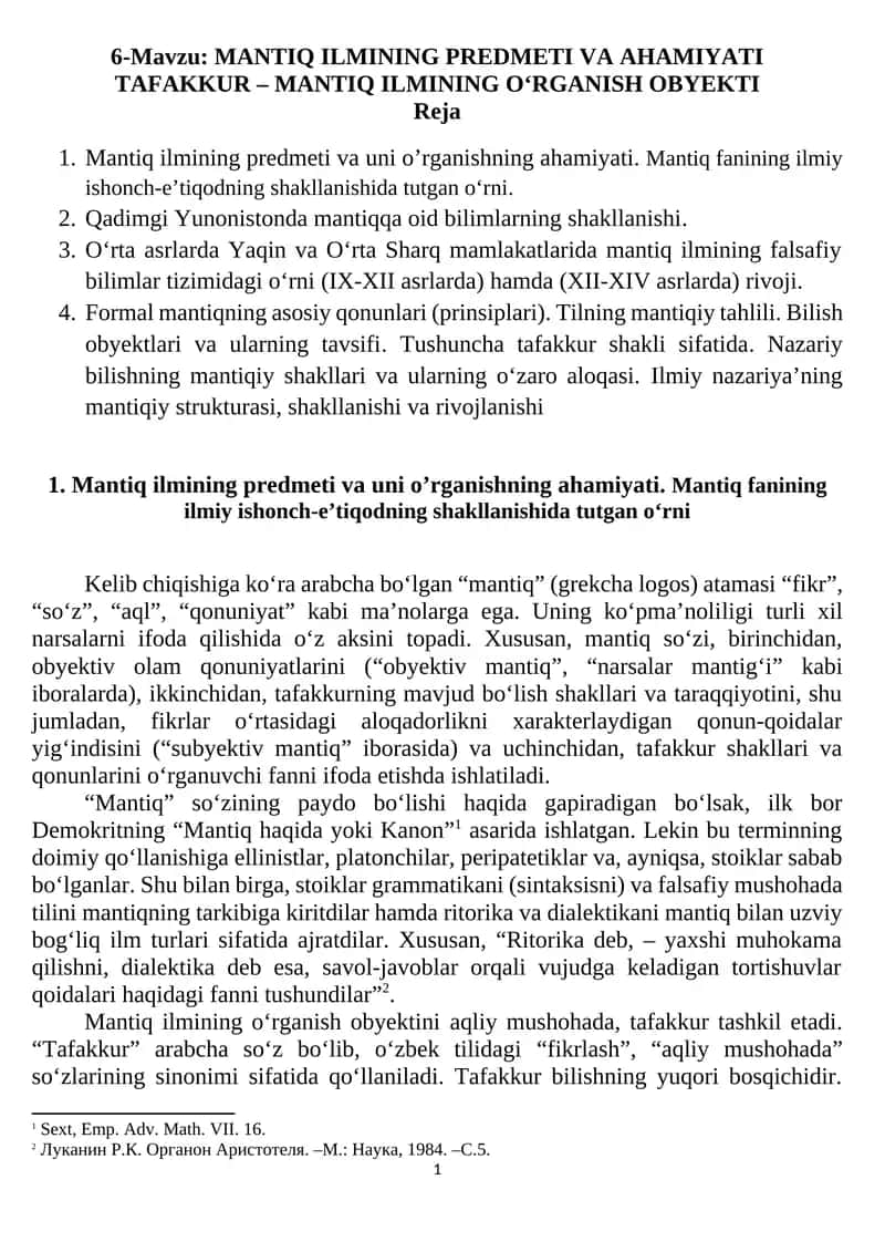 MANTIQ ILMINING PREDMETI VA AHAMIYATI