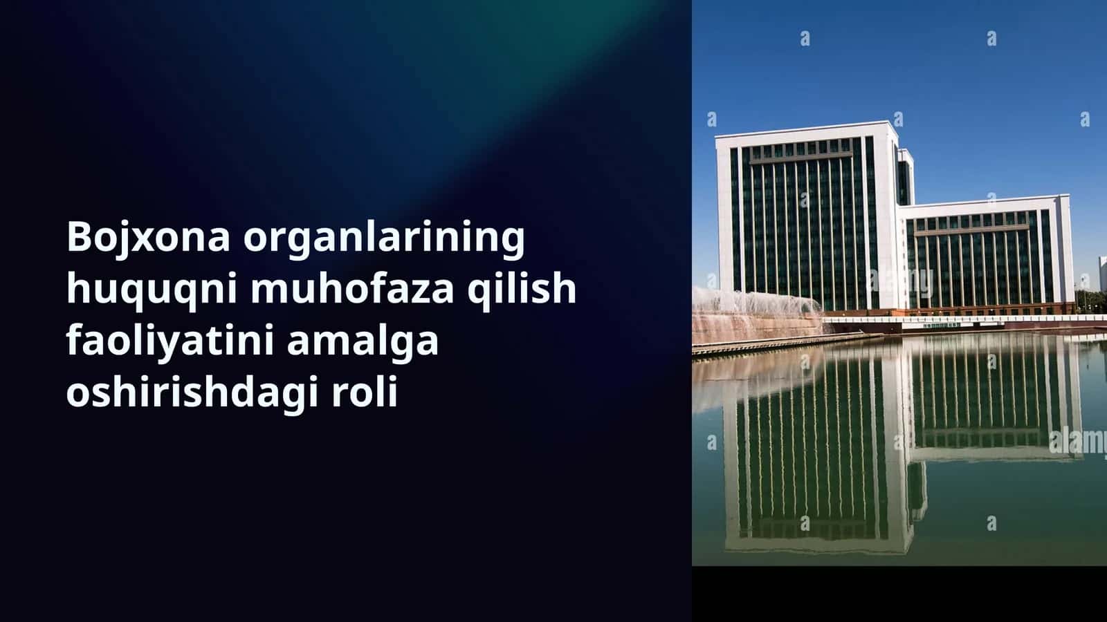 Bojxona organlarining huquqni muhofaza qilish faoliyatini amalga oshirishdagi roli