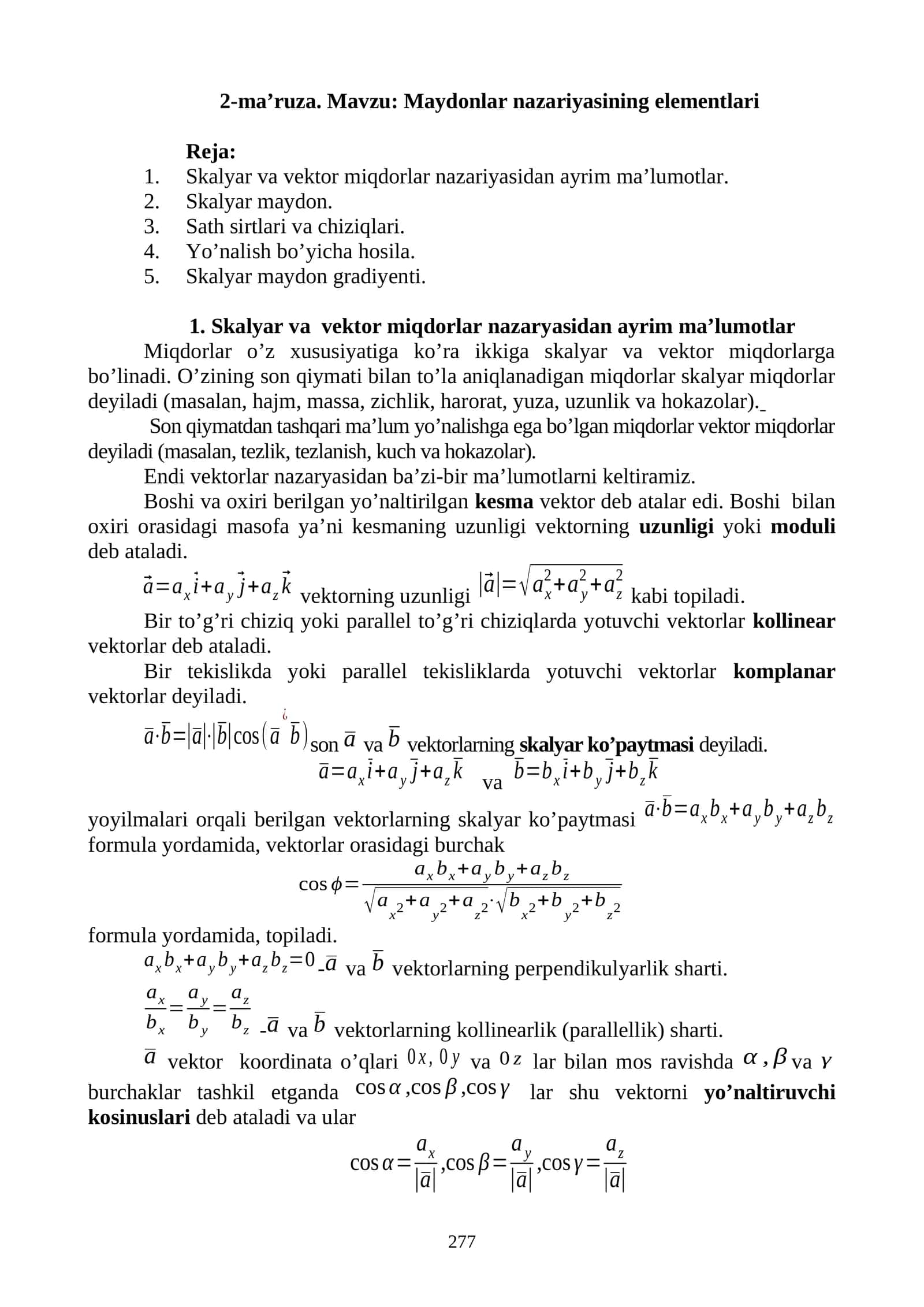 Maydonlar nazariyasi elementlari