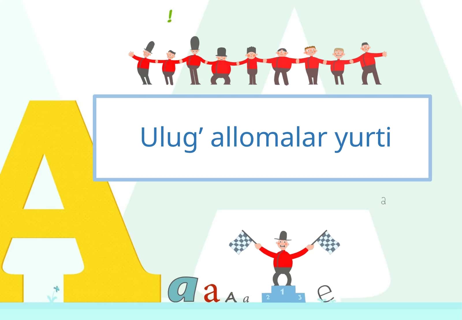 Ulug’ allomalar yurti