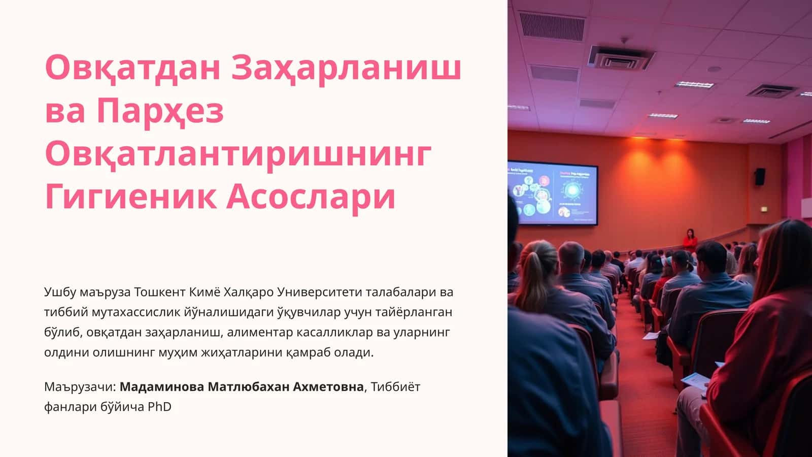 Овқатдан Заҳарланиш ва Парҳез Овқатлантиришнинг Гигиеник Асослари