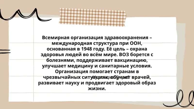 Мутантов Сухроб