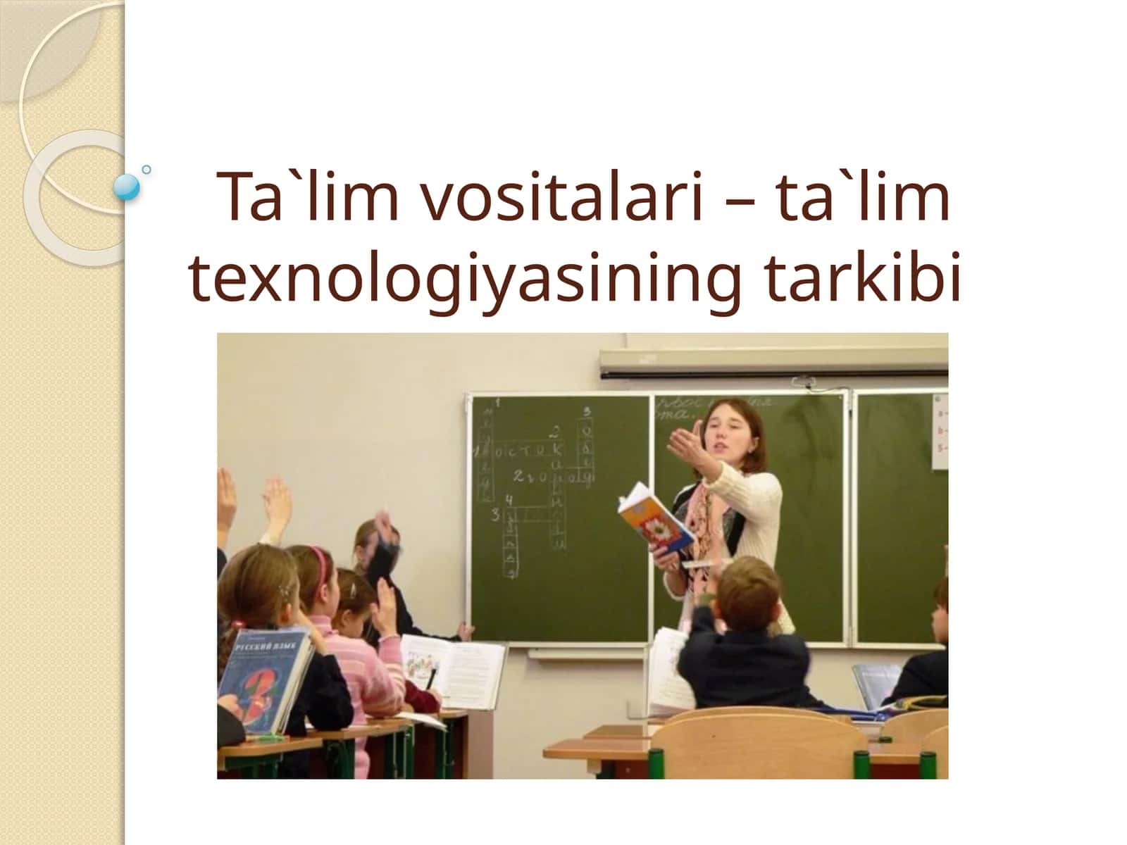 Ta`lim vositalari – ta`lim texnologiyasining tarkibi