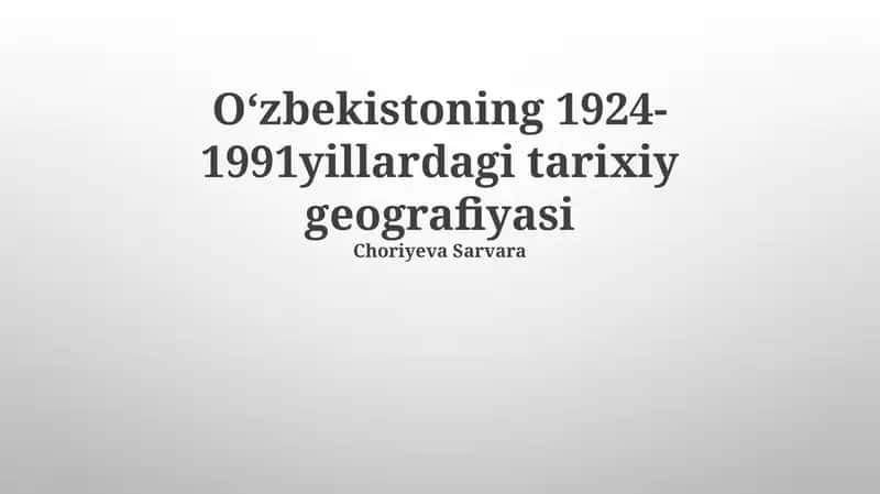 Oʻzbekistoning 1924-1991yillardagi tarixiy geografiyasi