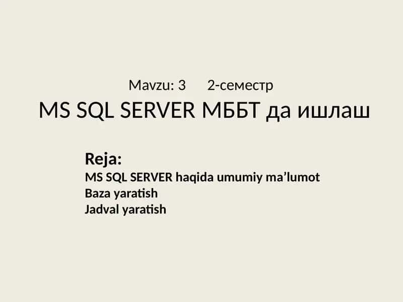 MS SQL SERVER МББТ да ишлаш