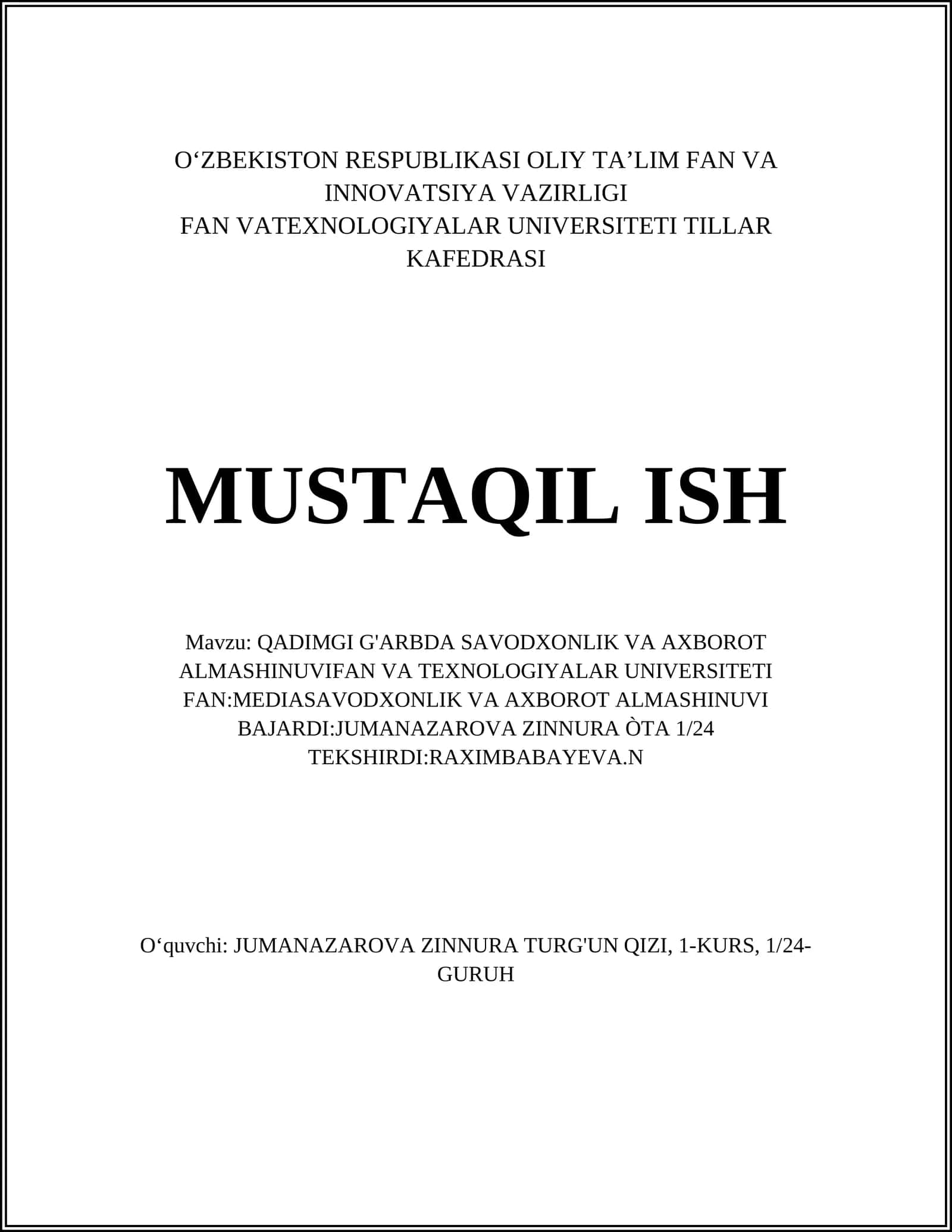 QADIMGI G'ARBDA SAVODXONLIK VA AXBOROT ALMASHINUVIFAN VA TEXNOLOGIYALAR UNIVERSITETI