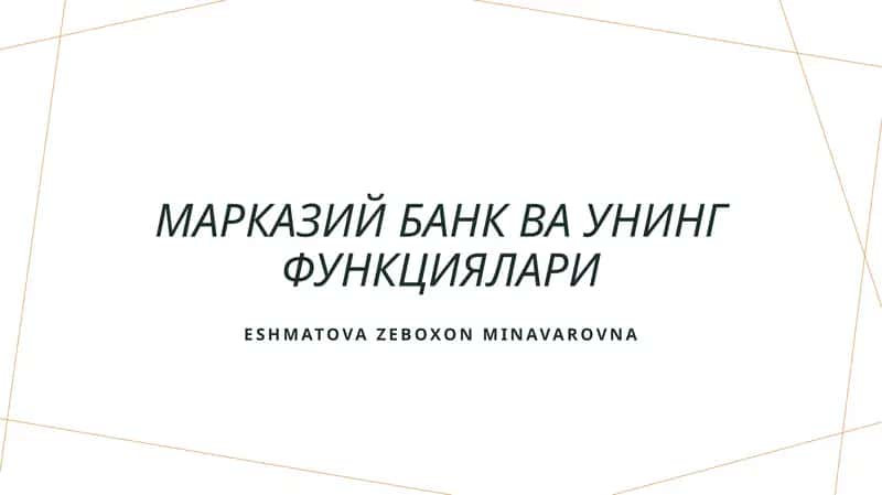 Markaziy bank va iqtisodiy barqarorlik