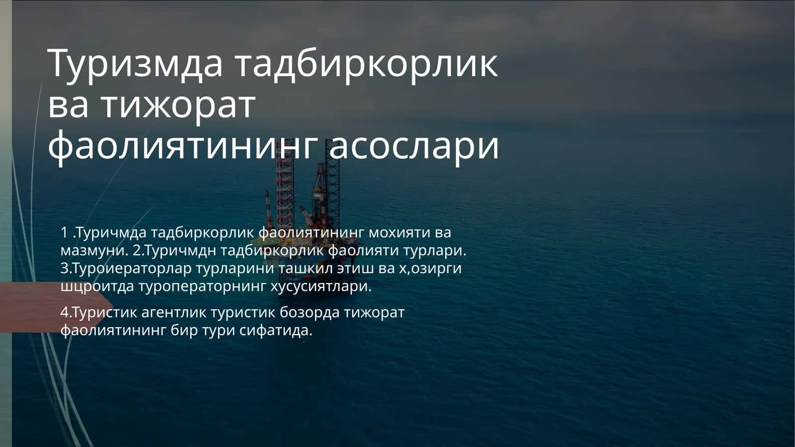 Туризмдат адабиётда бир корлик фаолиятининг асослари