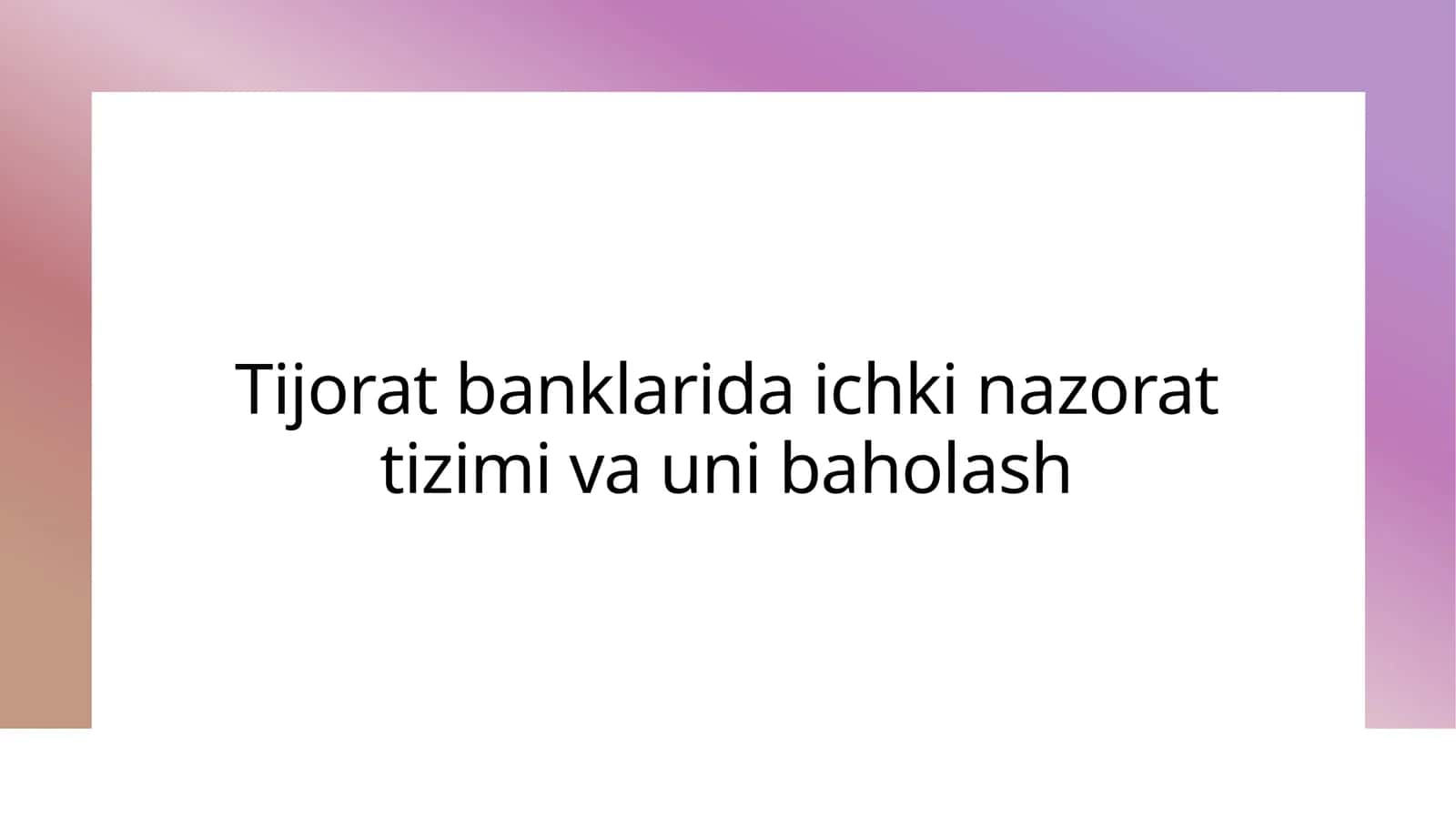 Tijorat banklarida ichki nazorat tizimi va uni baholash