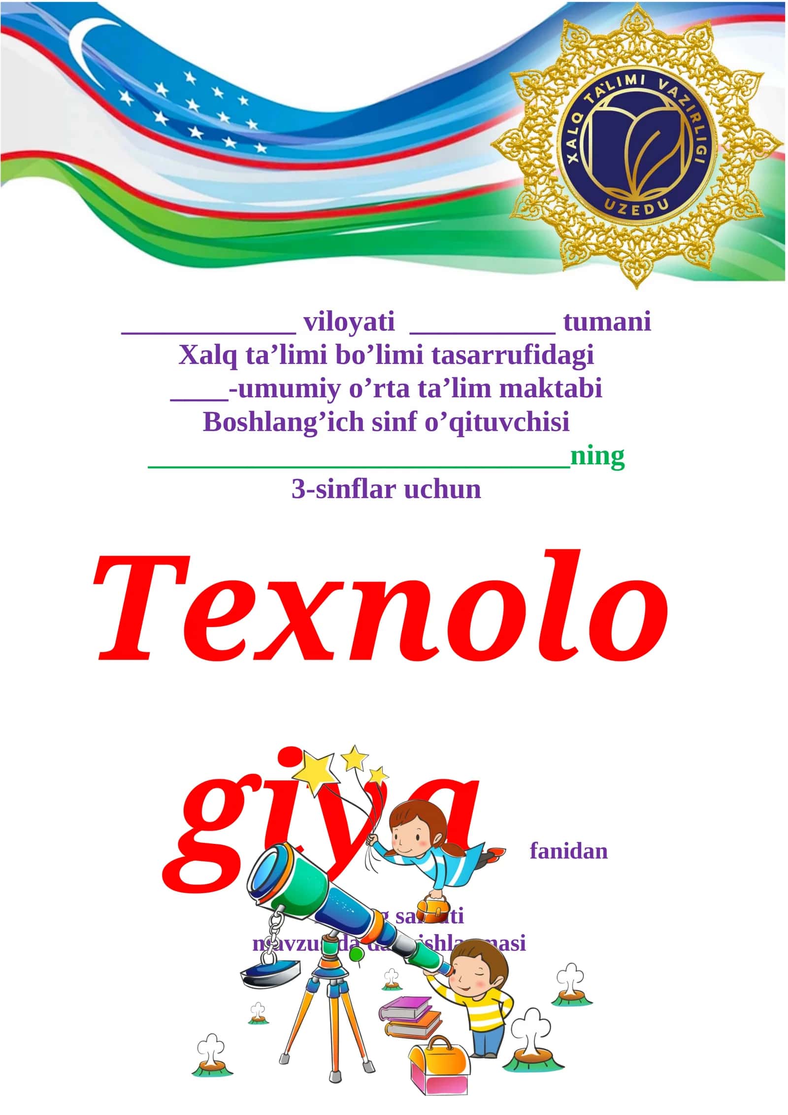 3-sinf Texnologiya fanidan Kviling san'ati mavzusida dars ishlanma