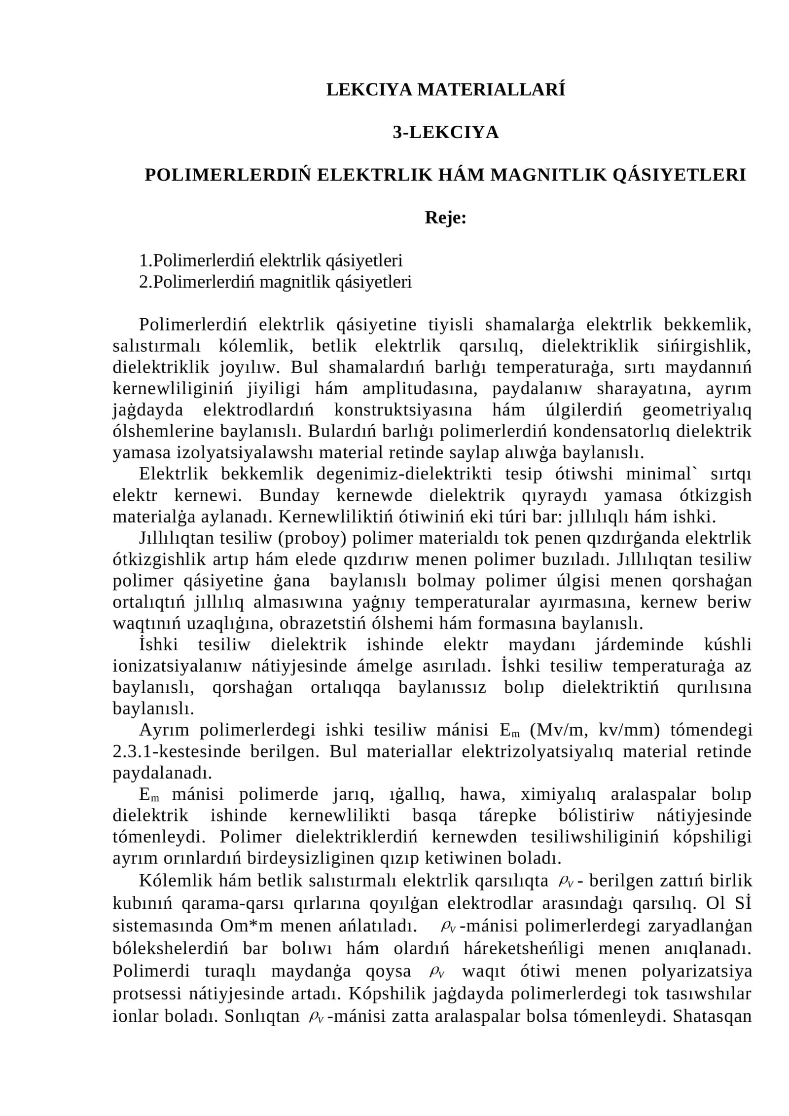 POLIMERLERDIŃ ELEKTRLIK HÁM MAGNITLIK QÁSIYETLERI
