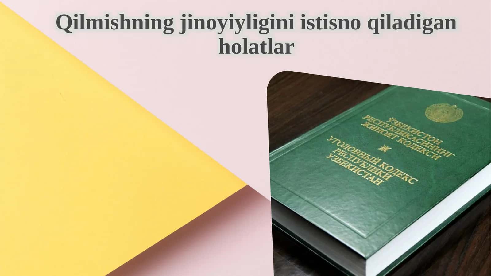 Qilmishning jinoyiyligini istisnoqiladigan holatlar