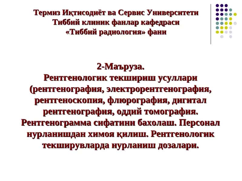 Термиз Иқтисодиёт ва СервисУниверситети Тиббий клиник фанлар кафедраси