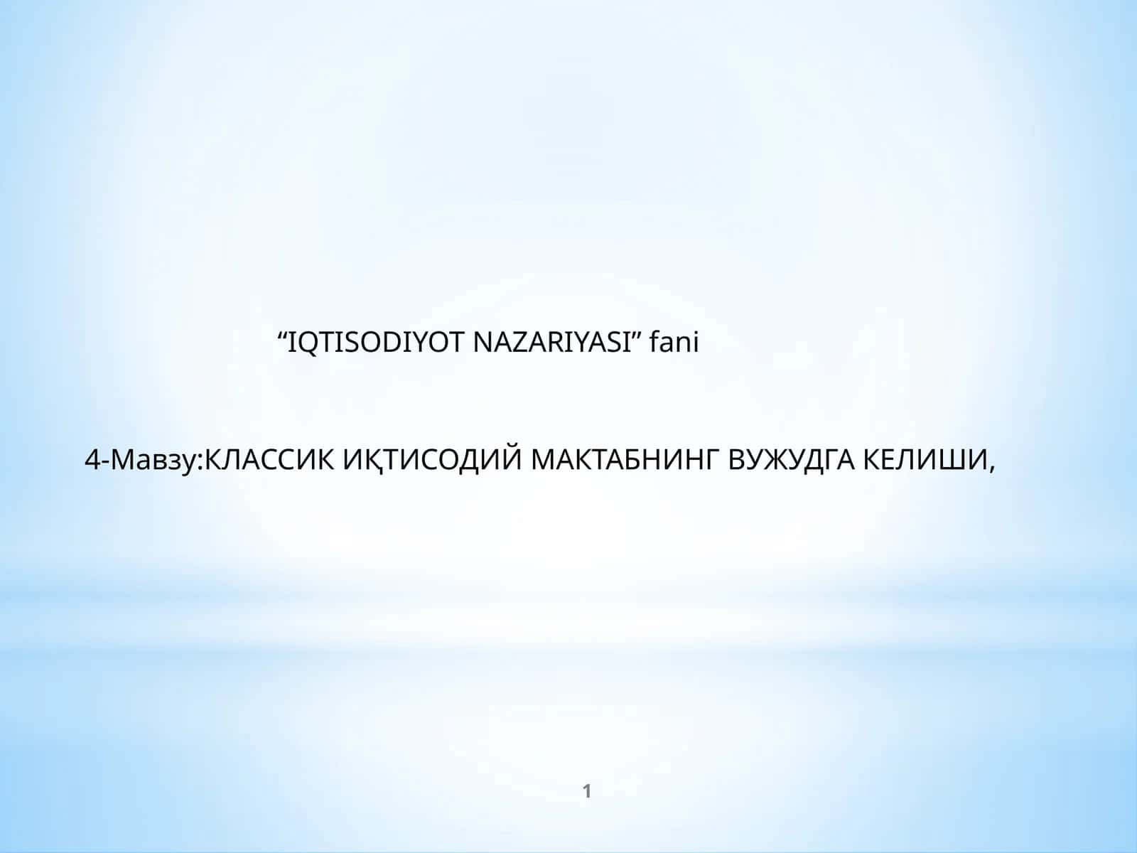 IQTISODIYOT NAZARIYASI