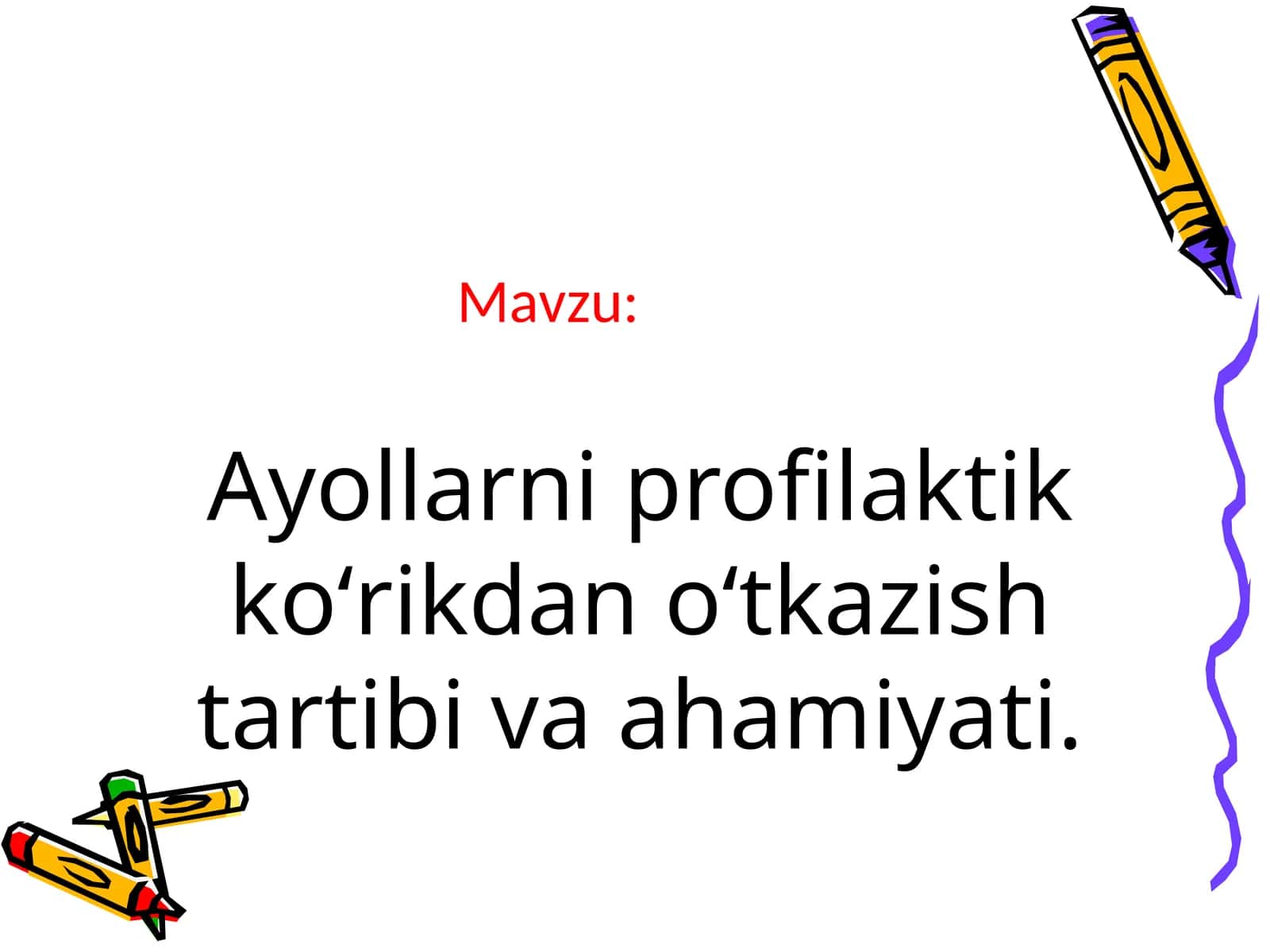 Ayollarni profilaktik kо‘rikdan о‘tkazish tartibi va ahamiyati