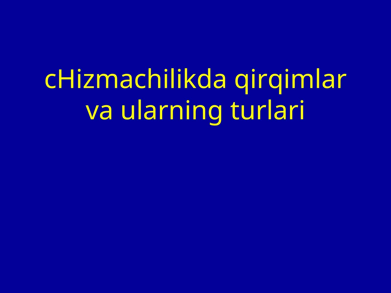 Qirqimlar va ularning turlari