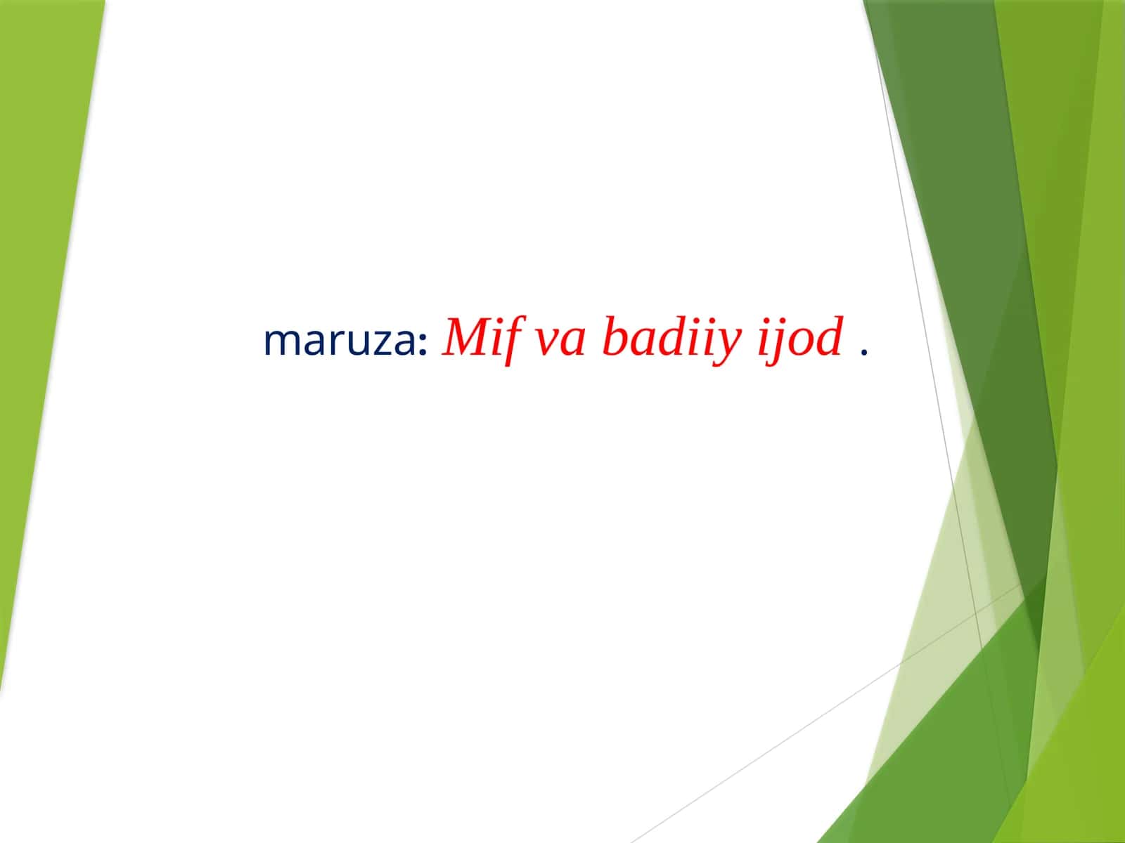 Mif va badiiy ijod