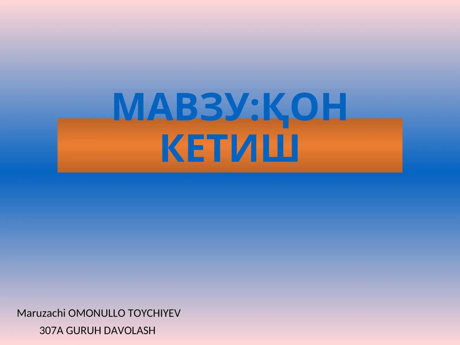 Қон Кетиш
