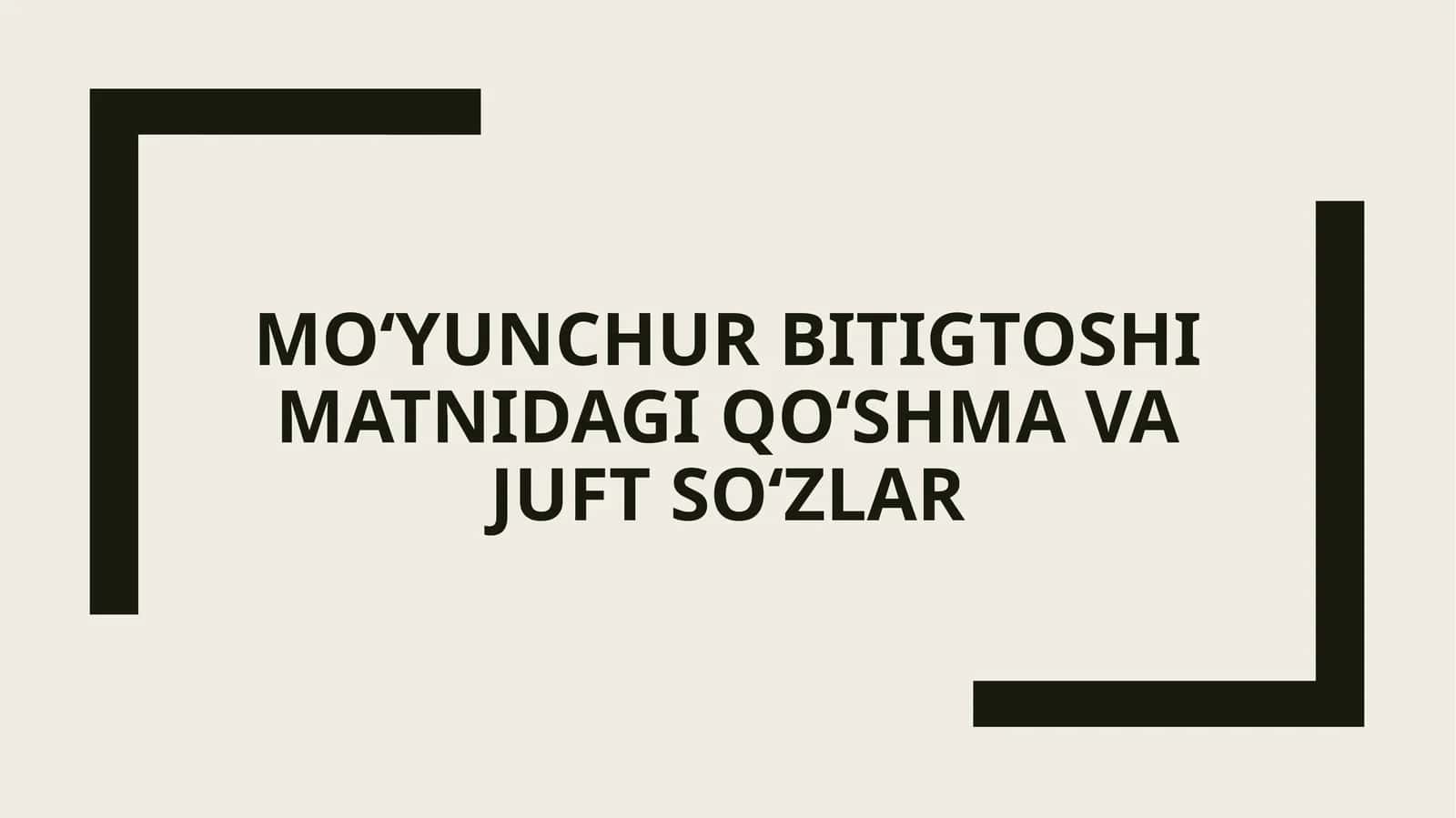 Moʻyunchur bitigtoshi matnidagi qoʻshma va juft soʻzlar