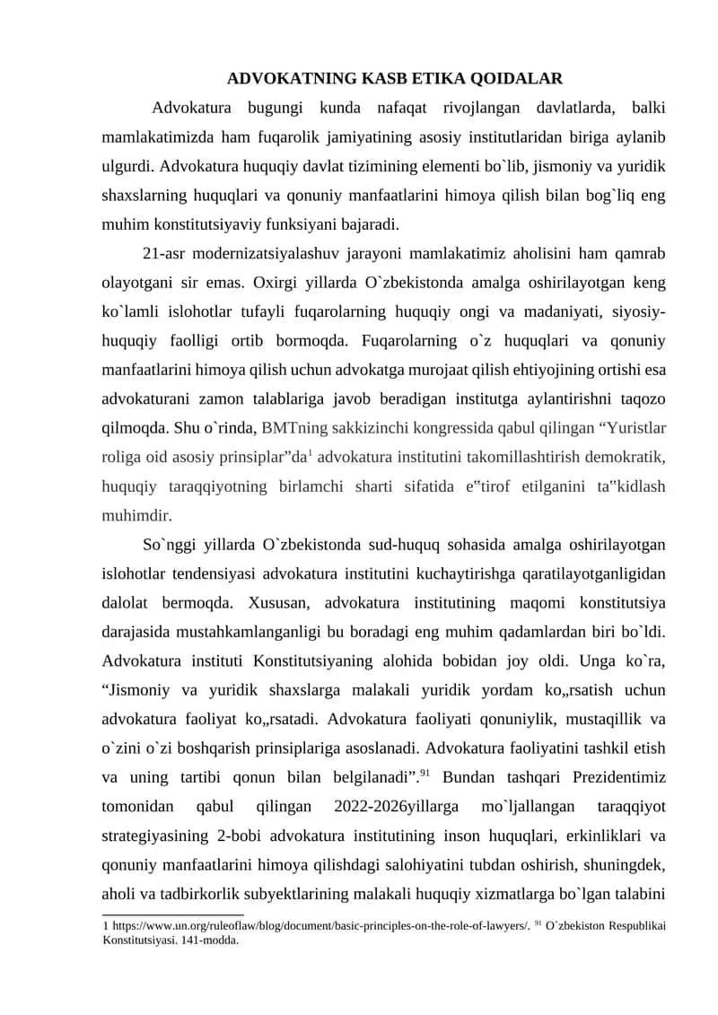 ADVOKATNING KASB ETIKA QOIDALAR