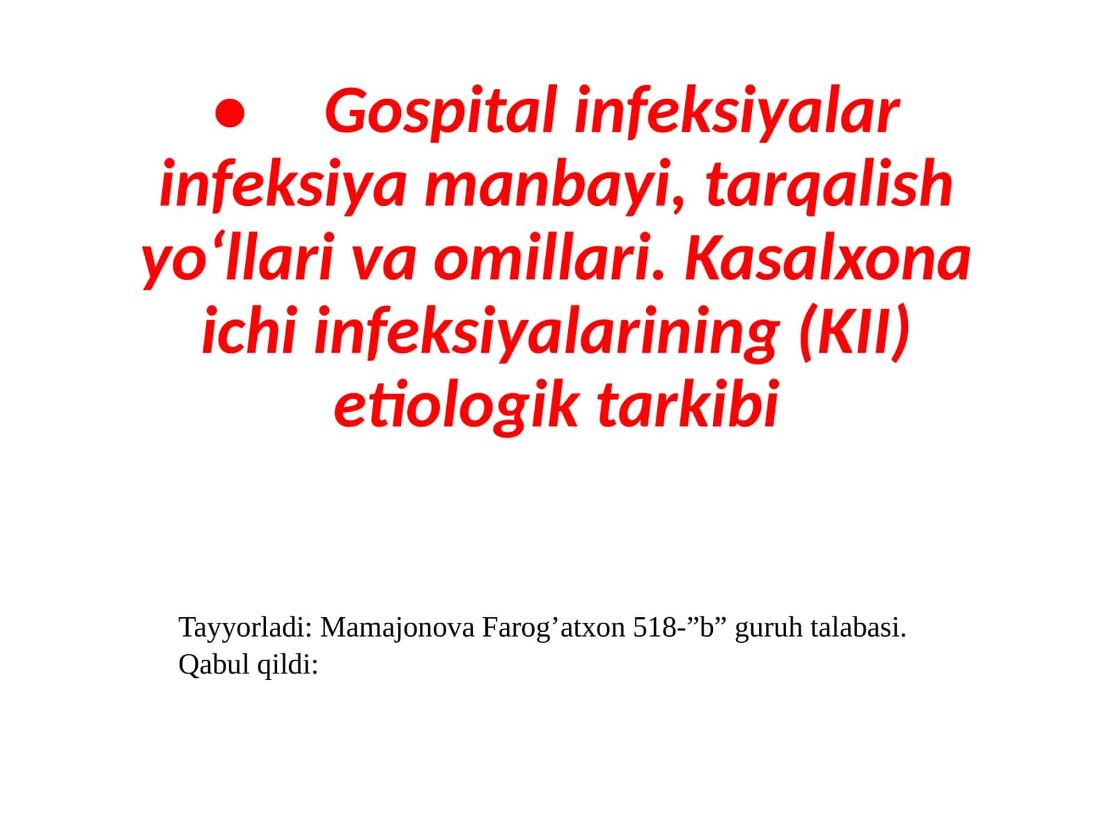 gospital infeksiyalar manbai, tarqalish yo'llari