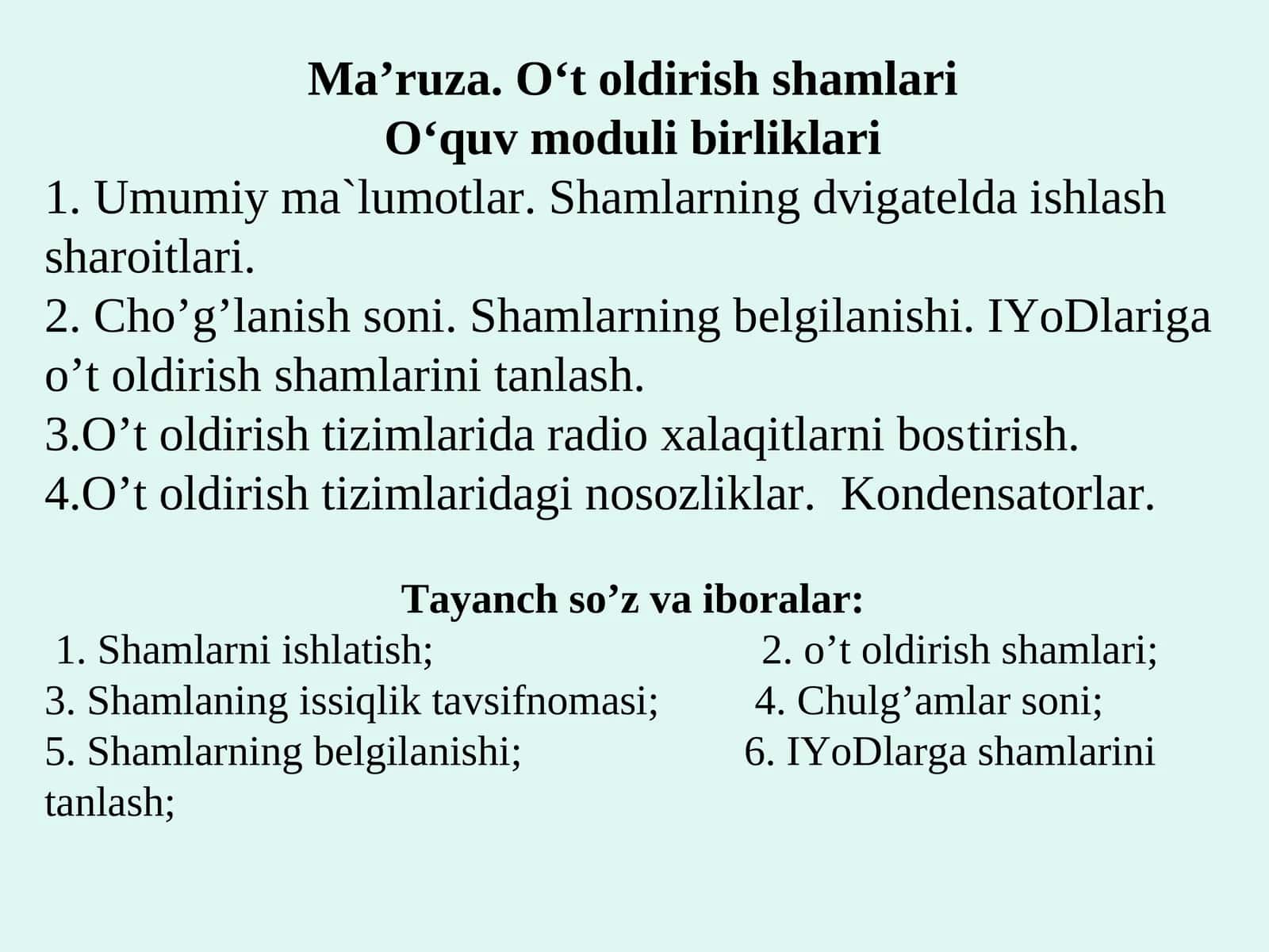 О‘t oldirish shamlari
