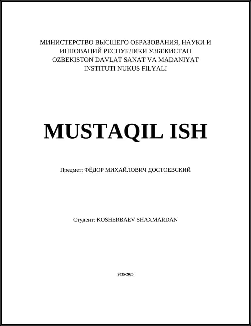 ФЁДОР МИХАЙЛОВИЧ ДОСТОЕВСКИЙ