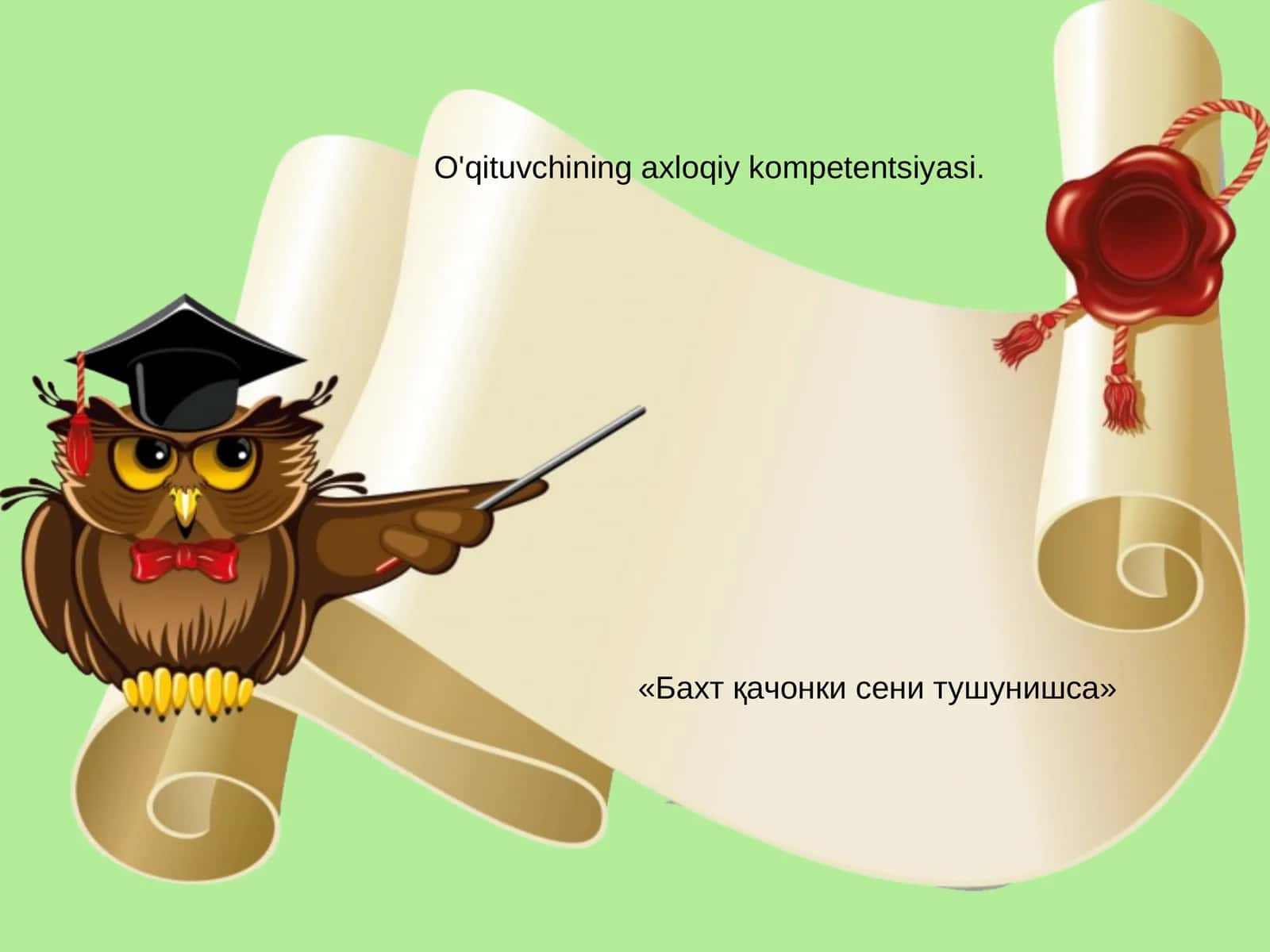 O'qituvchining axloqiy kompetentsiyasi