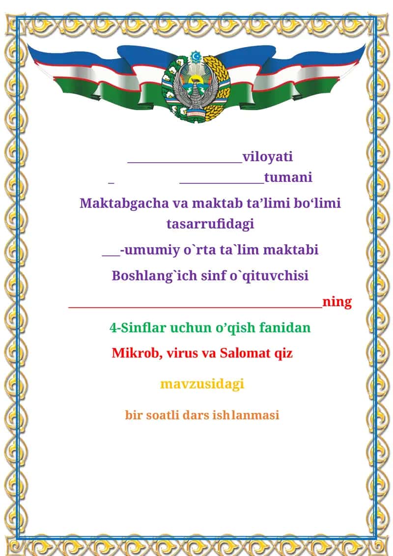 4-sin o'qish.Mikrob, virus va Salomat qiz.