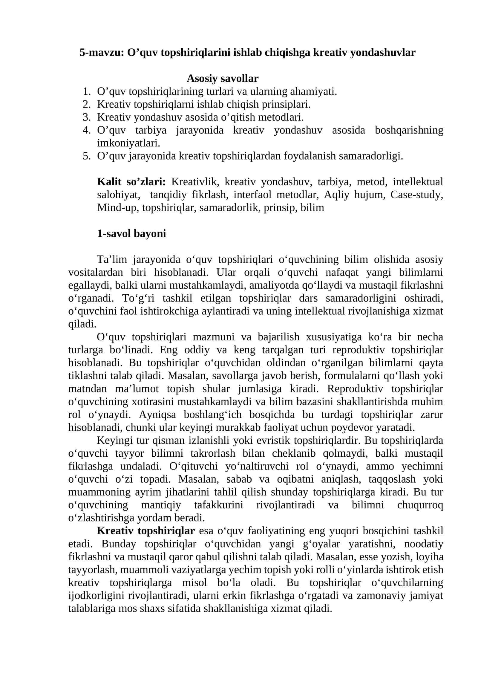 O’quv topshiriqlarini ishlab chiqishga kreativ yondashuvlar