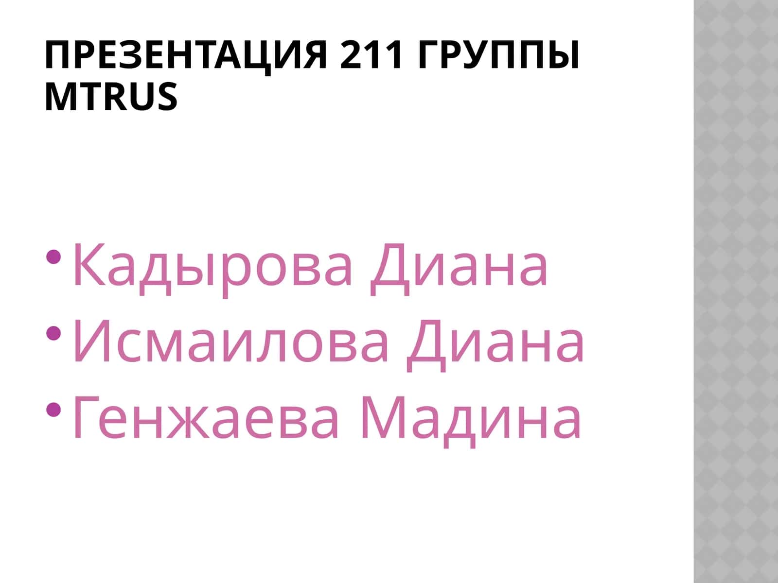 STEAM-образование: 11 игр для развития ребёнка