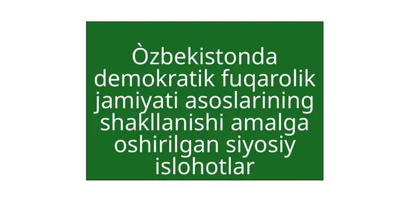 Òzbekistonda demokratik fuqarolik jamiyatining shakllanishi