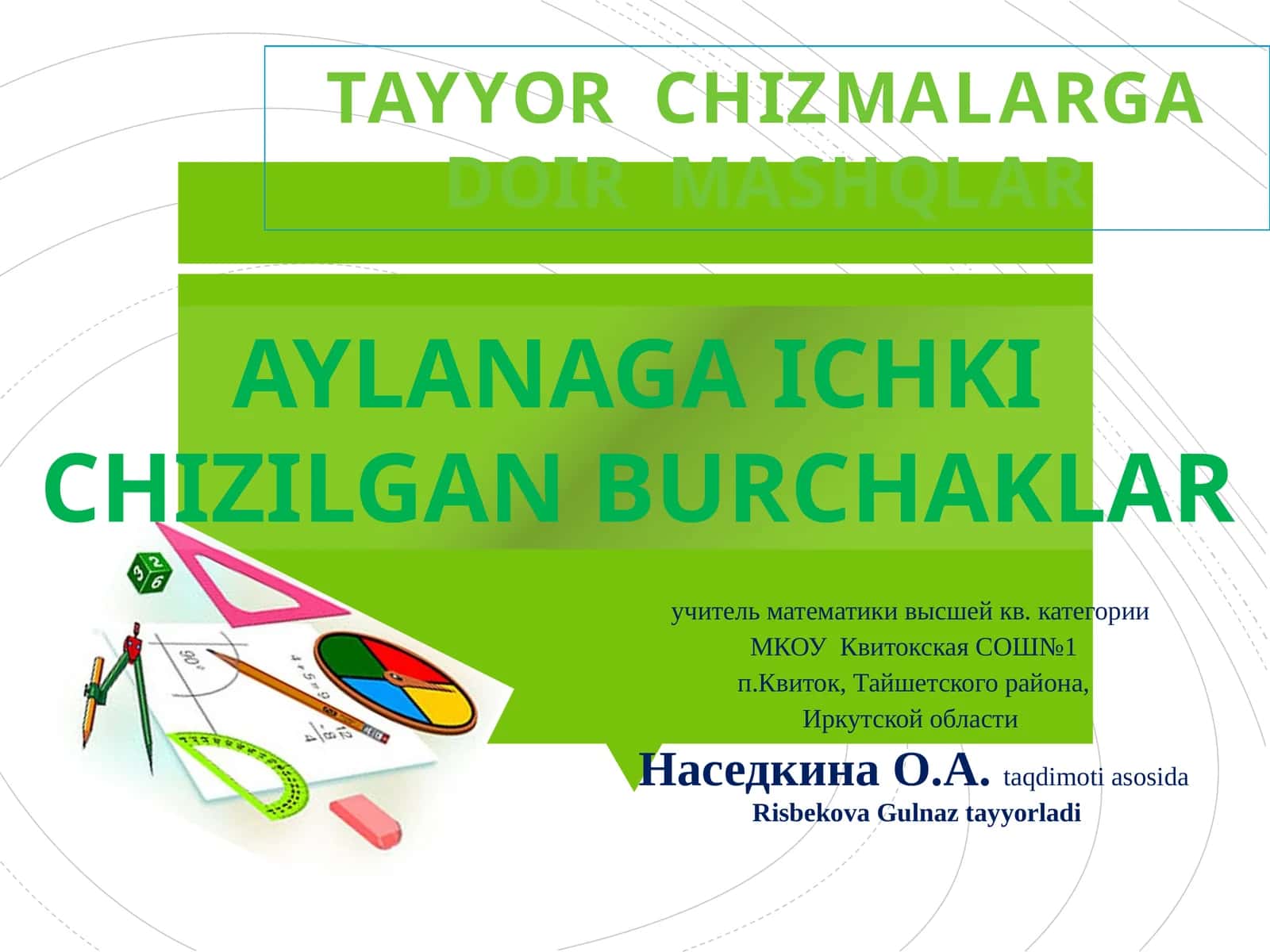 Aylanaga ichki chizilgan burchaklar