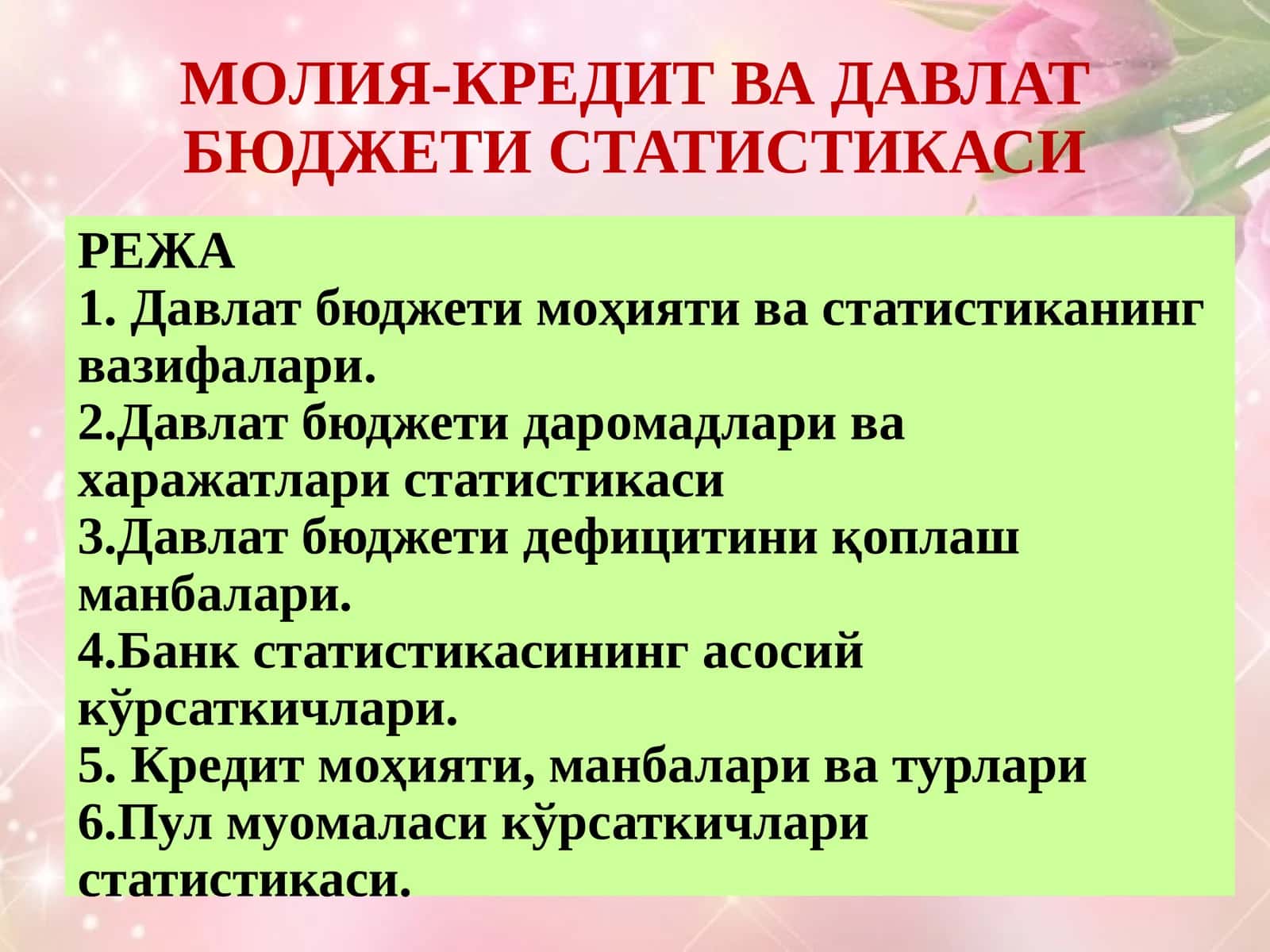 МOЛИЯ-КРEДИТ ВА ДАВЛАТ БЮДЖЕТИ СТАТИСТИКАСИ