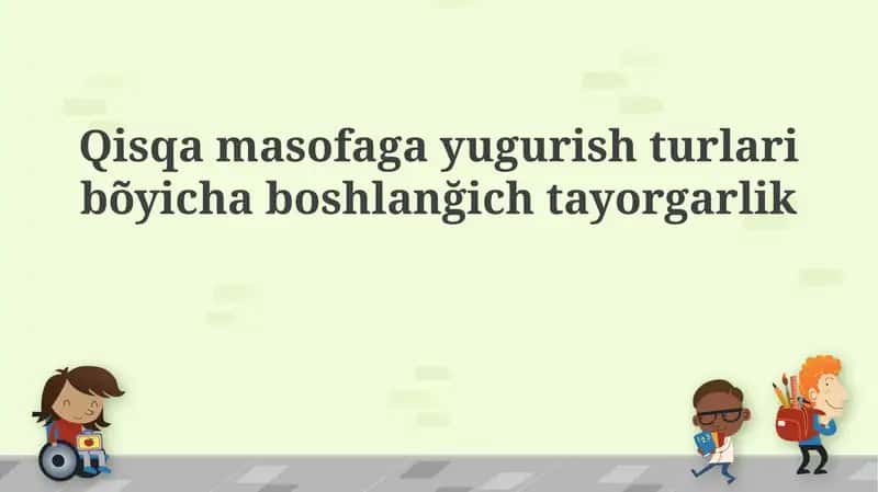 Qisqa masofaga yugurish turlari bõyicha boshlanğich tayorgarlik
