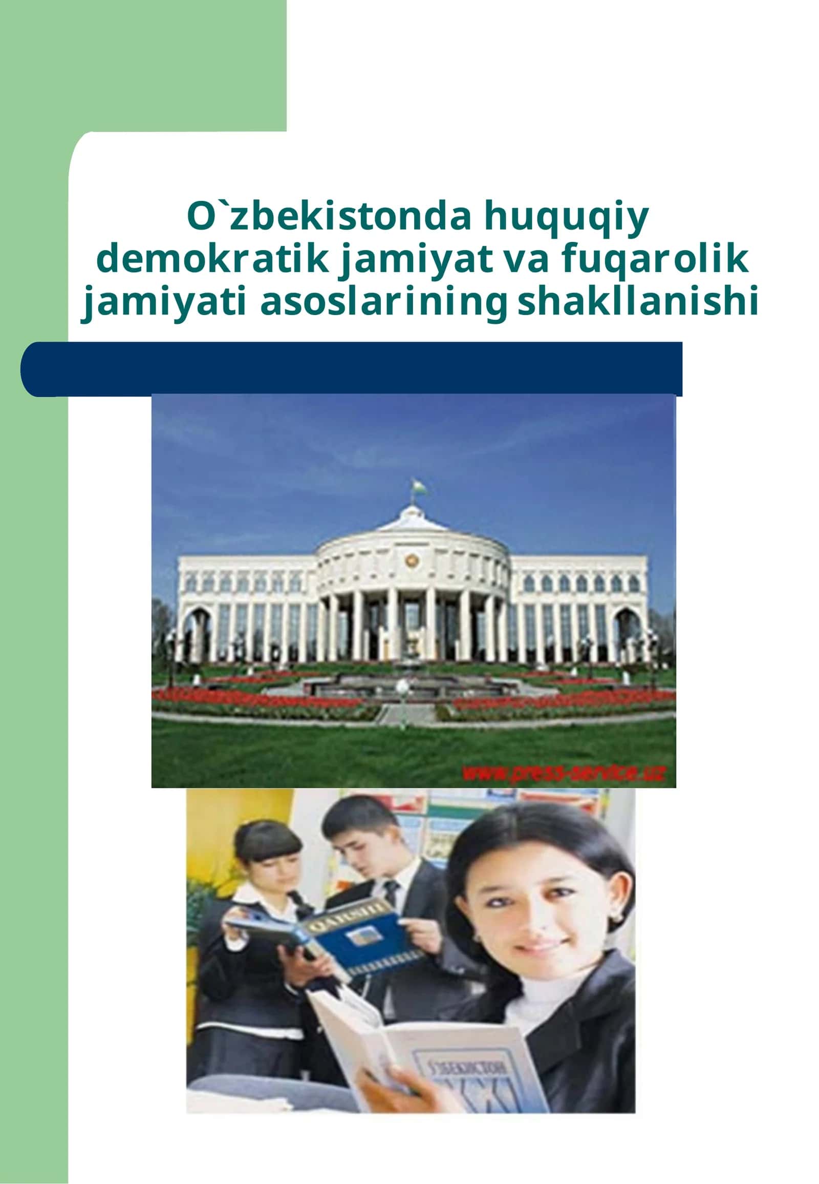 O'zbekistondagi huquqiy-demokratik jamiyat va fuqarolik jamiyati asoslarining shakllanishi