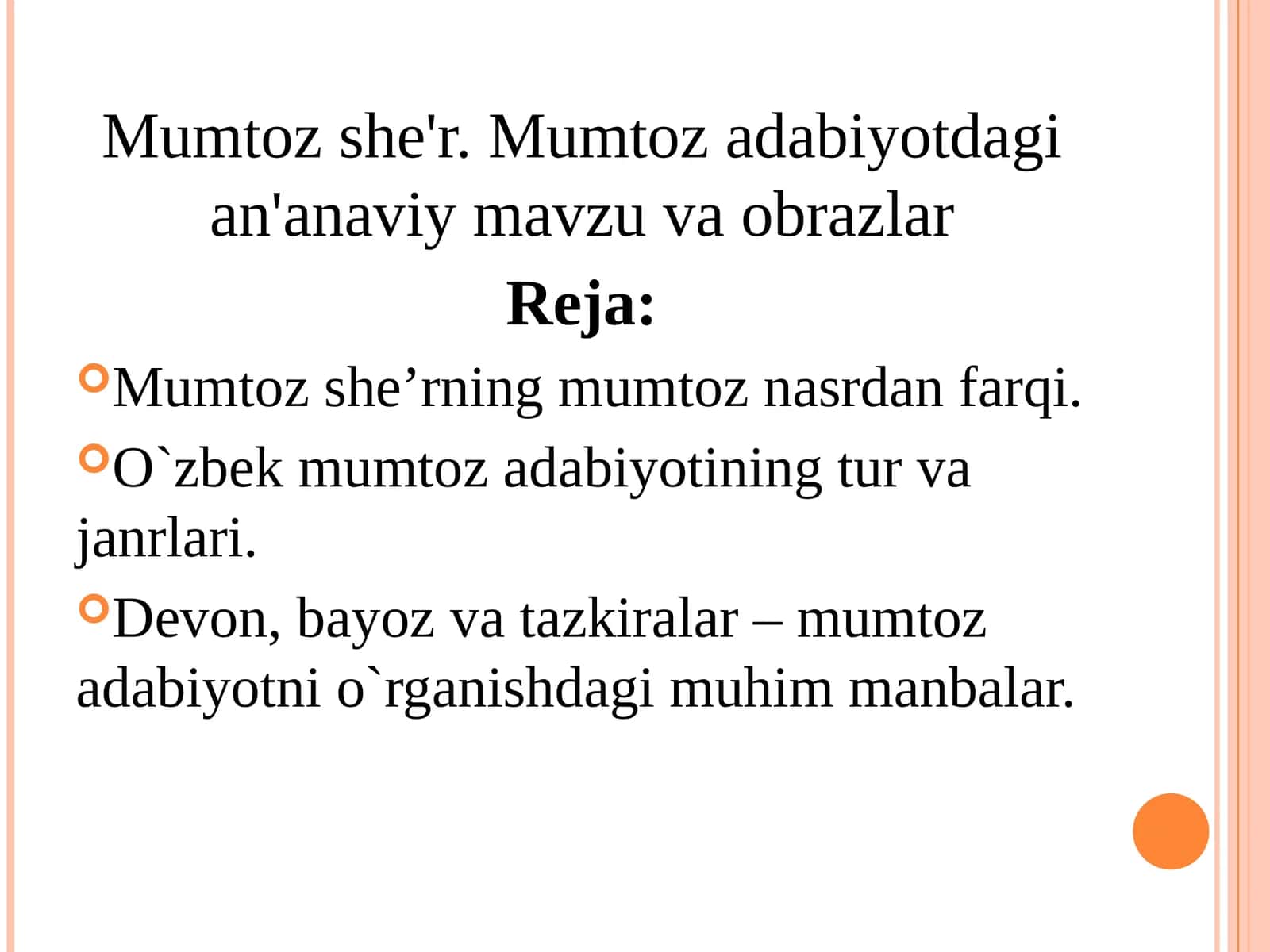 Mumtoz she'r. Mumtoz adabiyotdagi an'anaviy mavzu va obrazlar