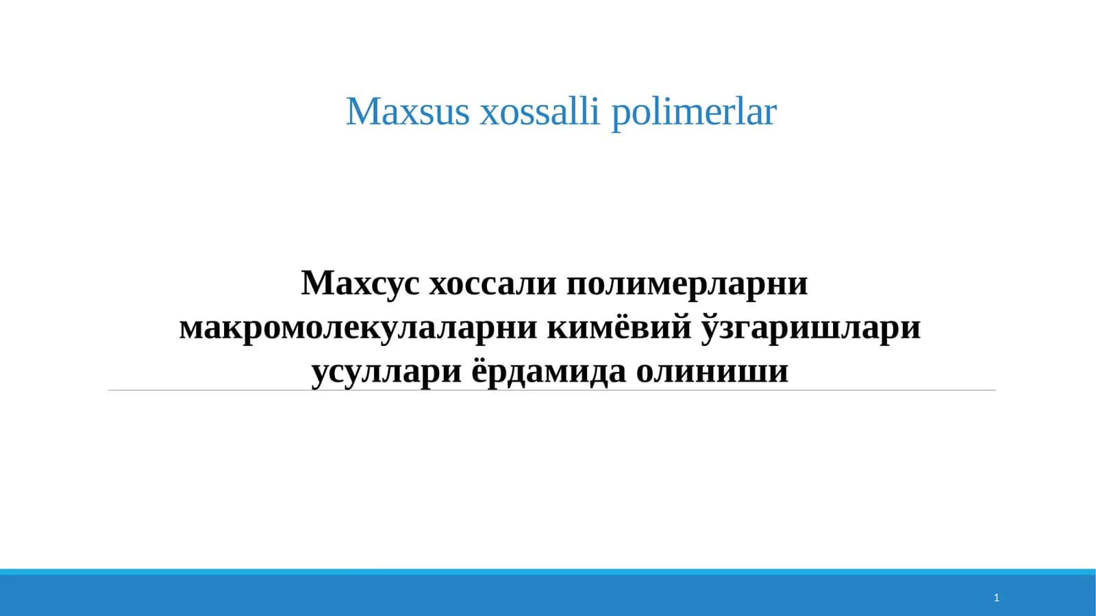 Махсус хоссали полимерларни макромолекулаларни кимёвий ўзгаришлари усуллари ёрдамида олиниши