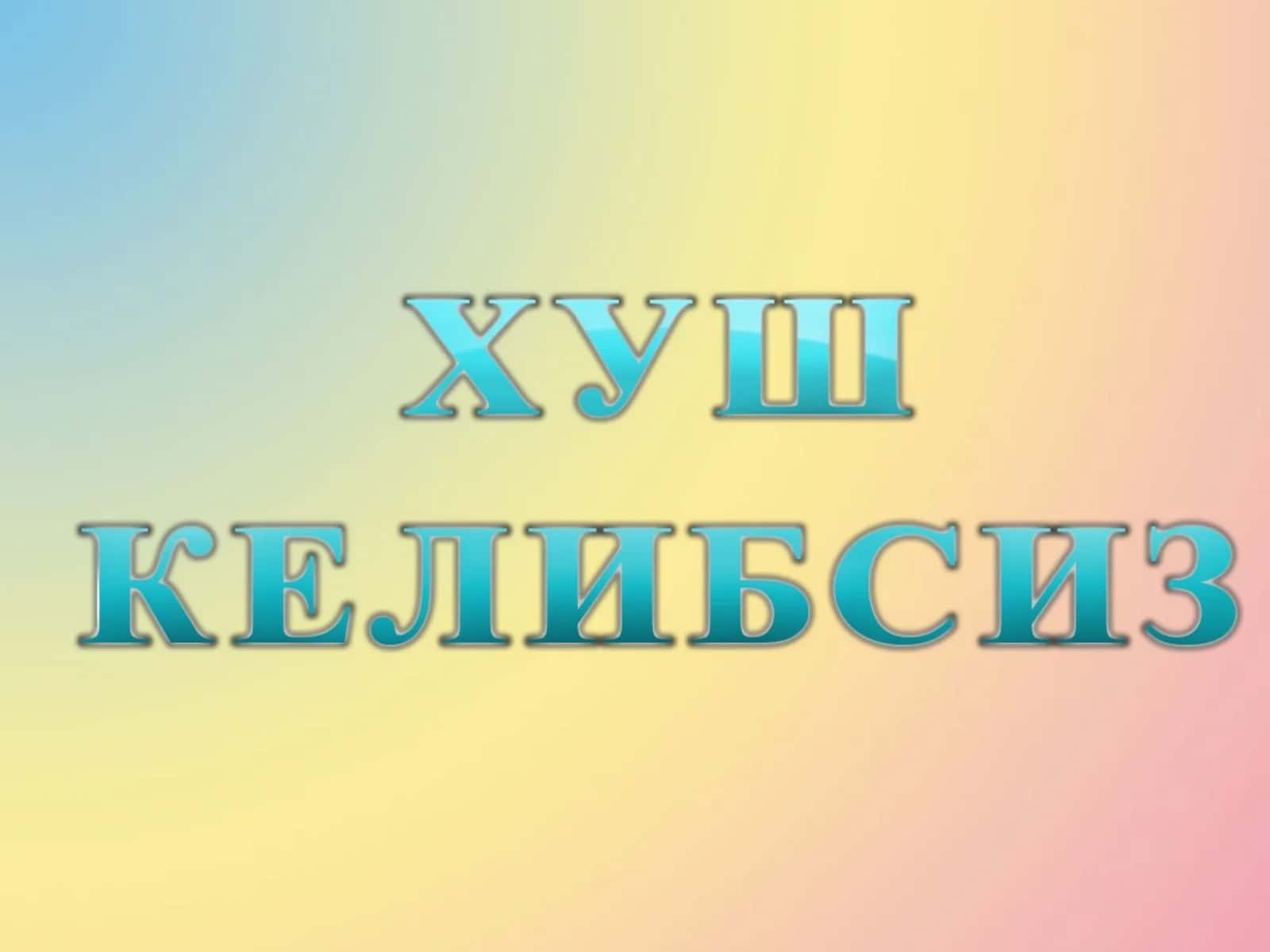 ЭНЕРГИЯ ТЕЖАМЛОВЧИ ЭЛЕКТР ТЕХНОЛОГИК УСКУНАЛАР ФАНИ БЎЙИЧА 2-МАЪРУЗА МАТНИНИНГ ЭЛЕКТРОН ПРЕЗЕНТАЦИЯСИ