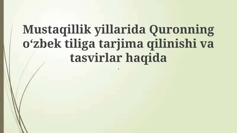 Qur'on Tarjimalari