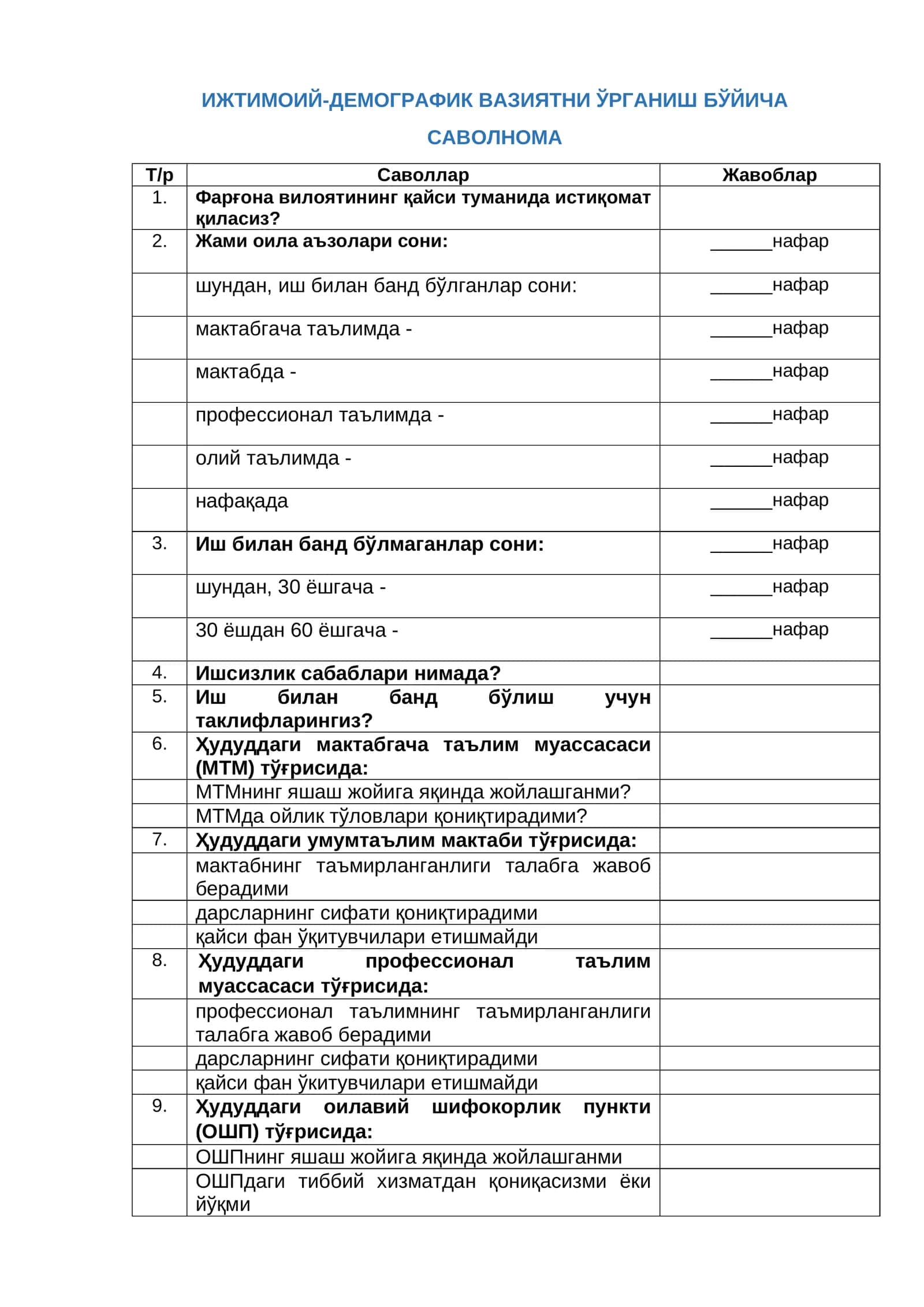 ИЖТИМОИЙ-ДЕМОГРАФИК ВАЗИЯТНИ ЎРГАНИШ БЎЙИЧА