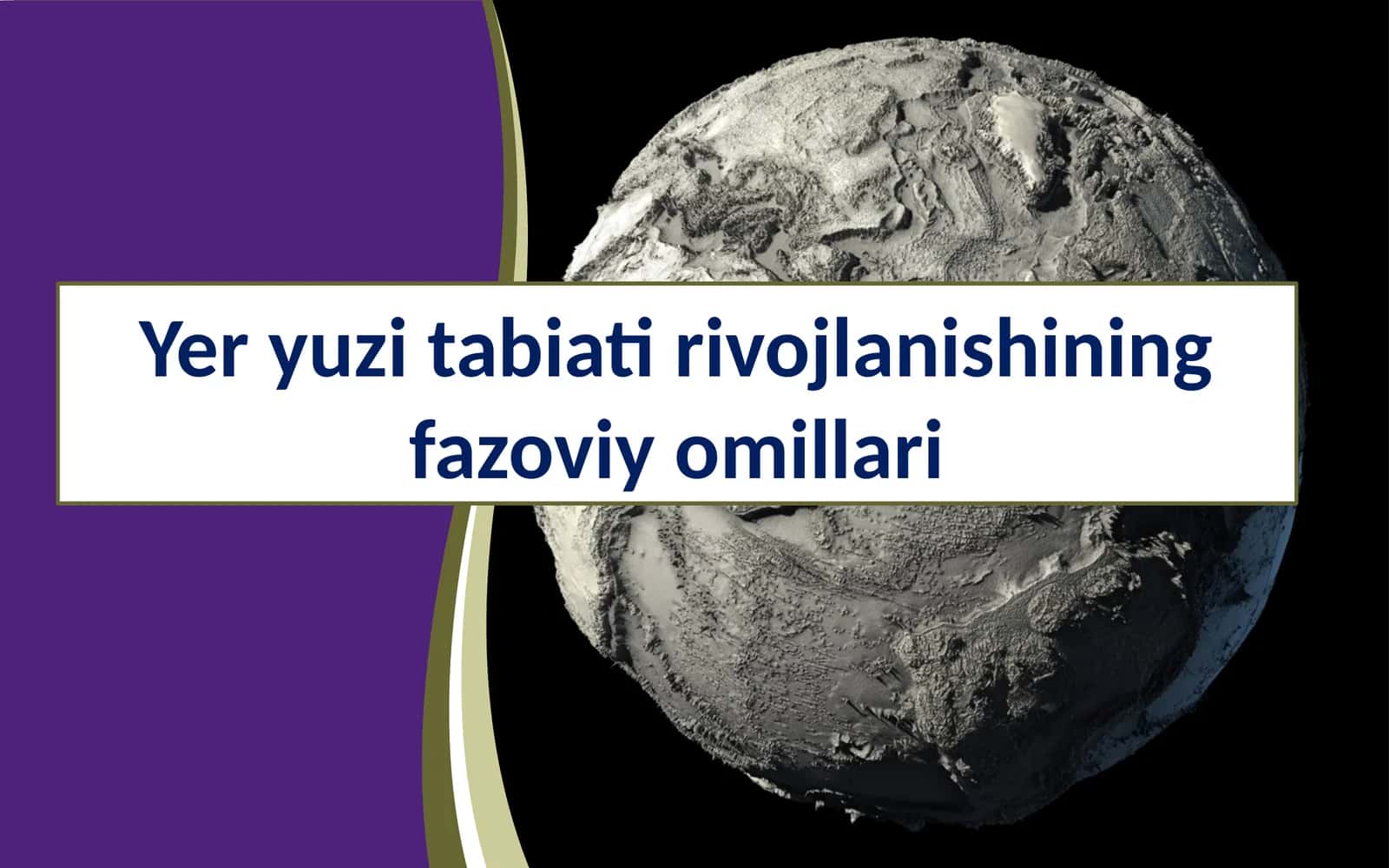 Yeryuzi tabiati rivojlanishining fazoviy o'millari