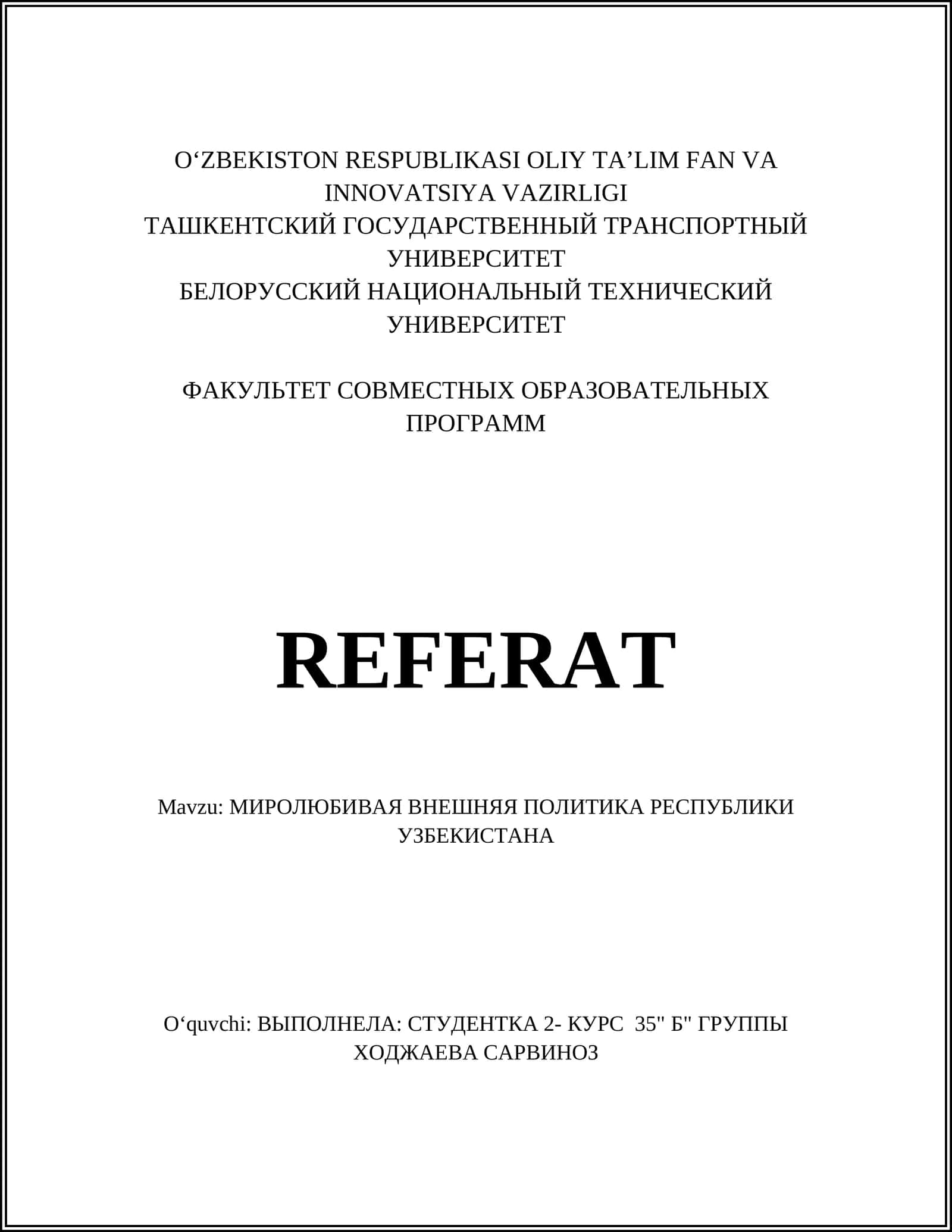 МИРОЛЮБИВАЯ ВНЕШНЯЯ ПОЛИТИКА РЕСПУБЛИКИ УЗБЕКИСТАНА